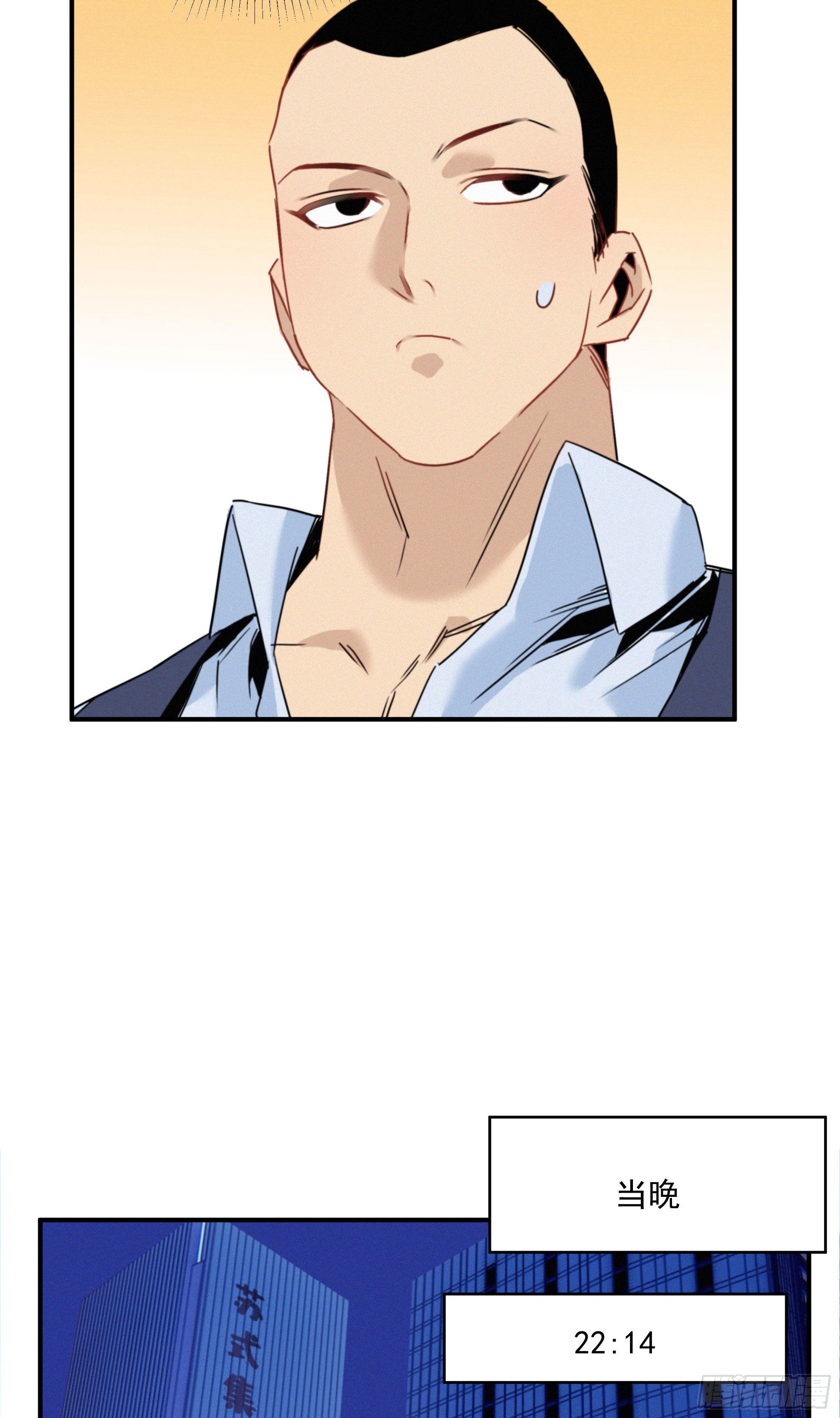 第十话 恐怖厨房(1/2)-第11话