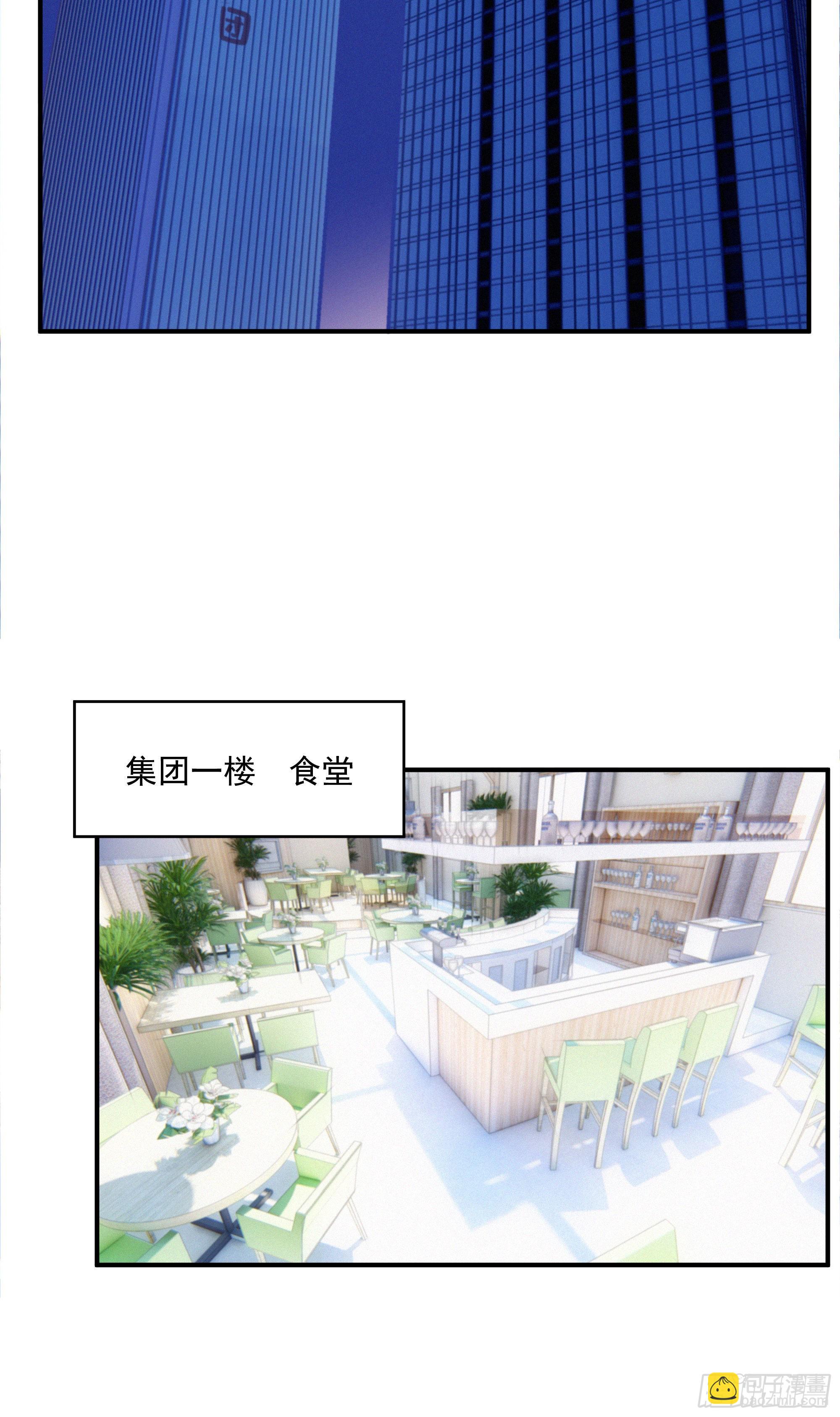 第十话 恐怖厨房(1/2)-第11话