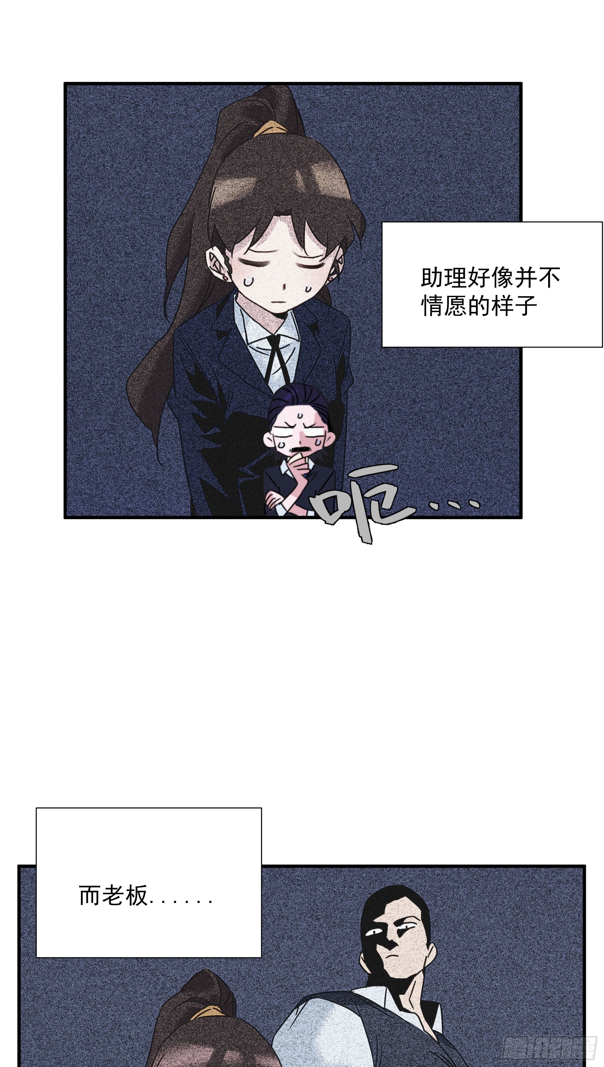 第十话 恐怖厨房(1/2)-第11话