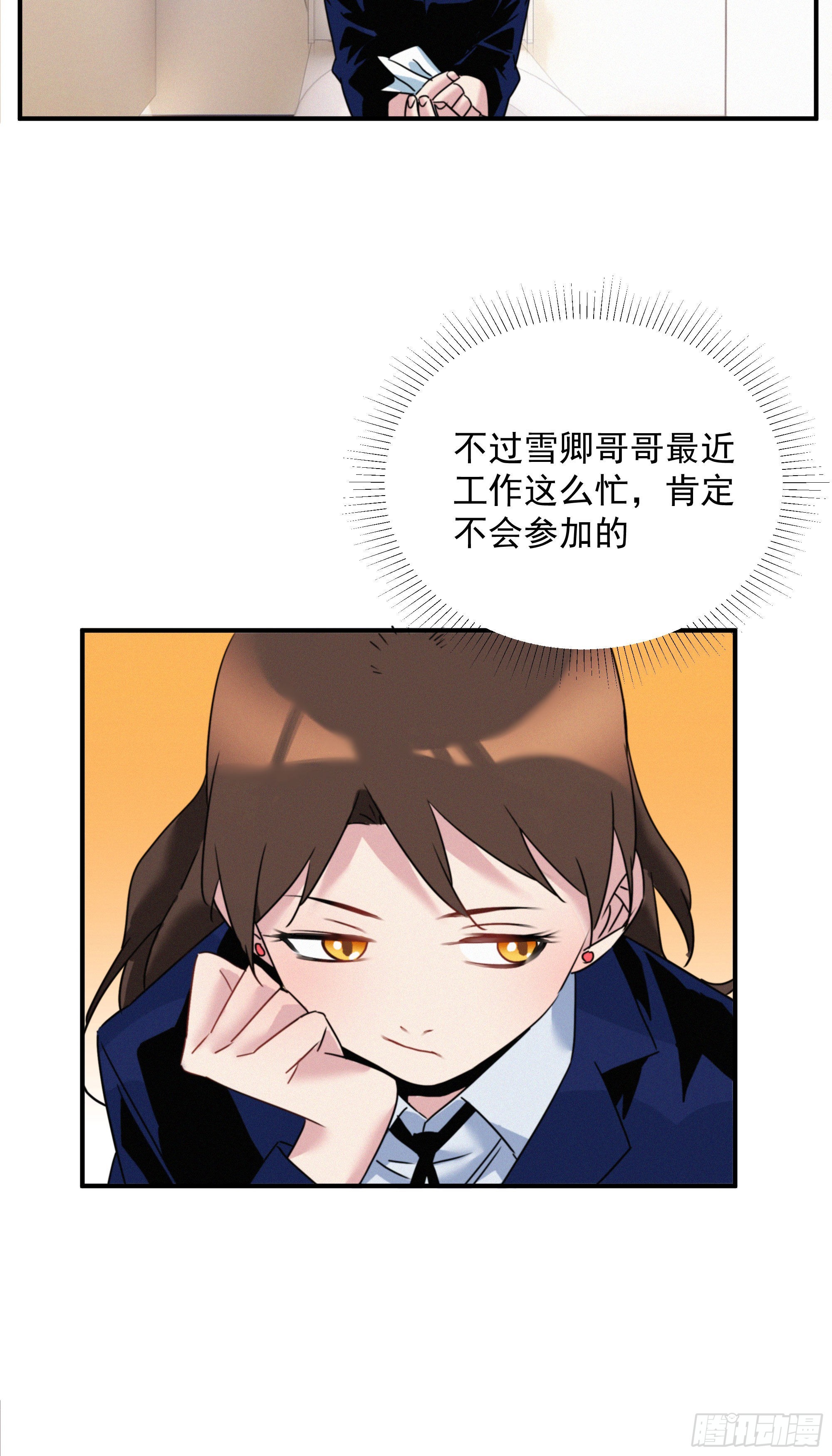 第十话 恐怖厨房(1/2)-第11话