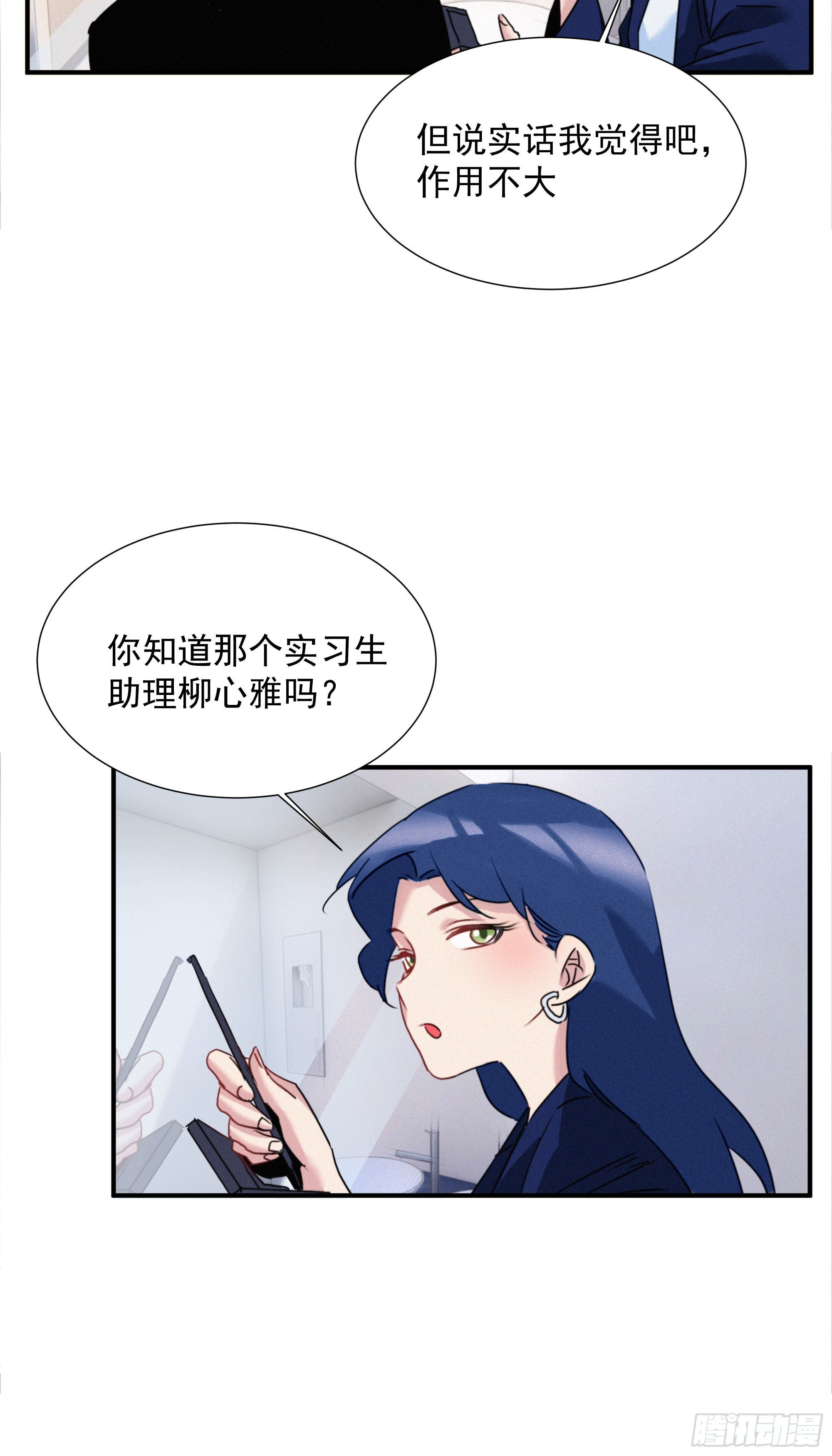 第十话 恐怖厨房(1/2)-第11话