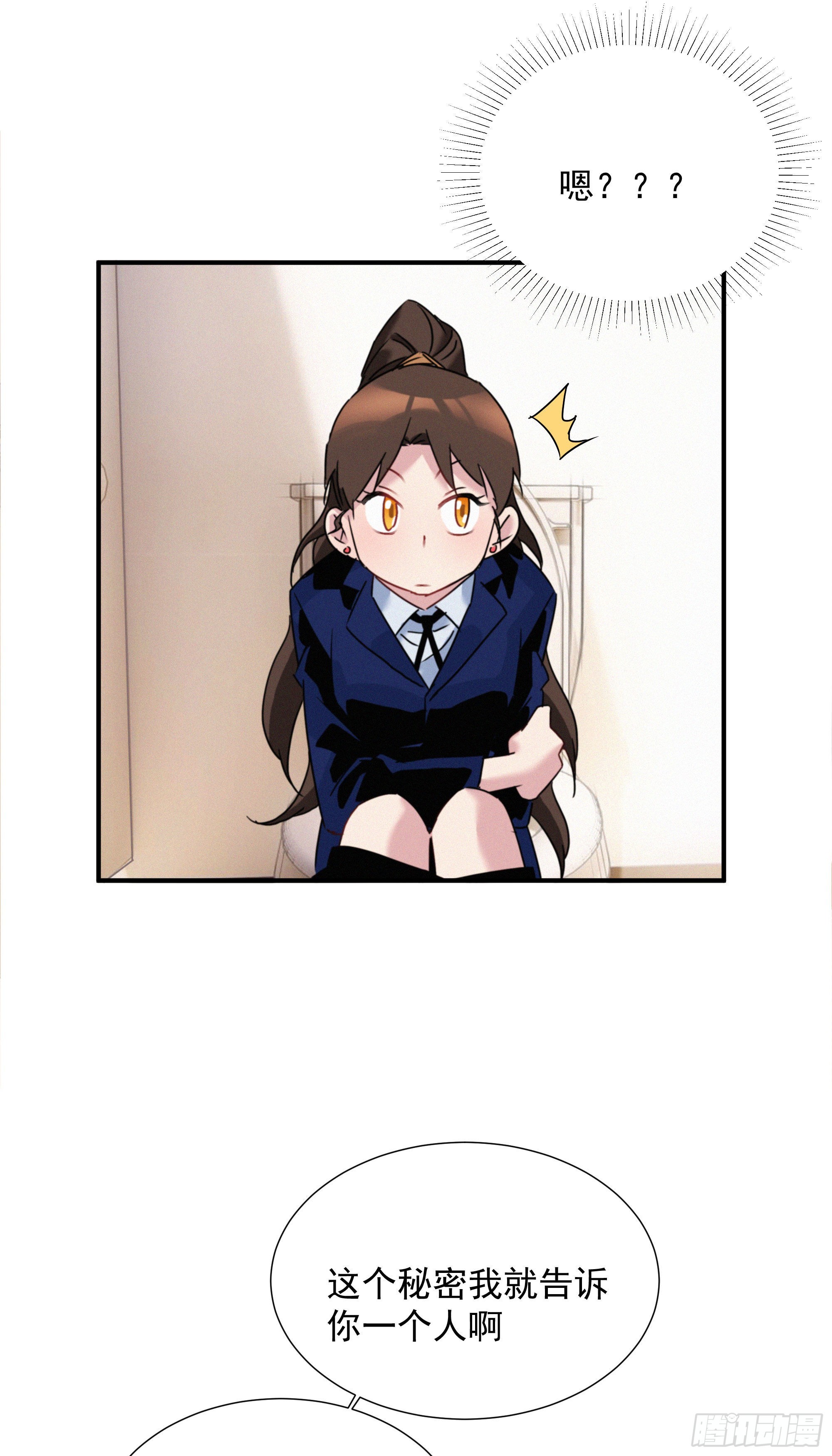 第十话 恐怖厨房(1/2)-第11话