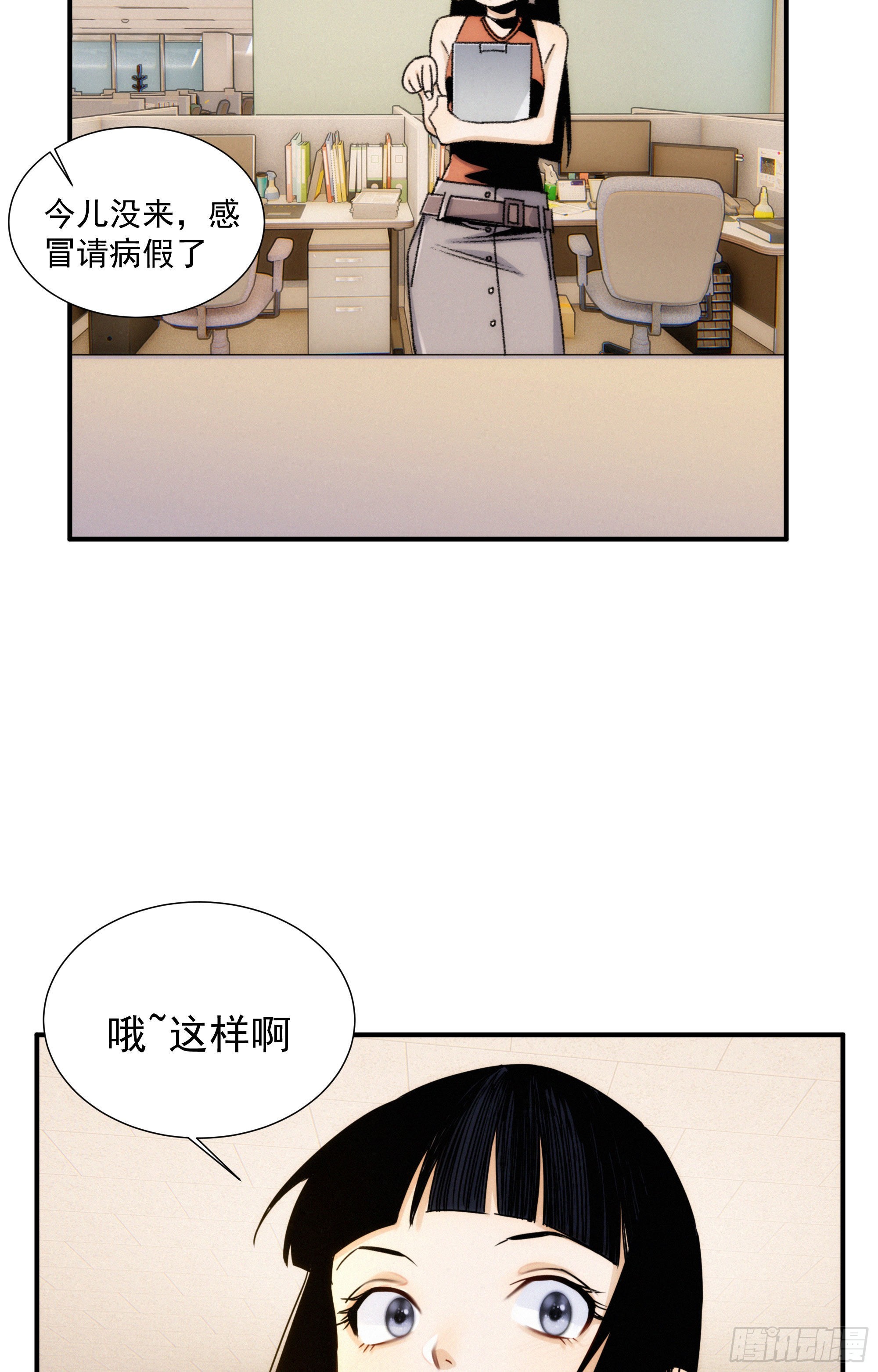 第十二话 女配大人要上位(1/2)-第13话