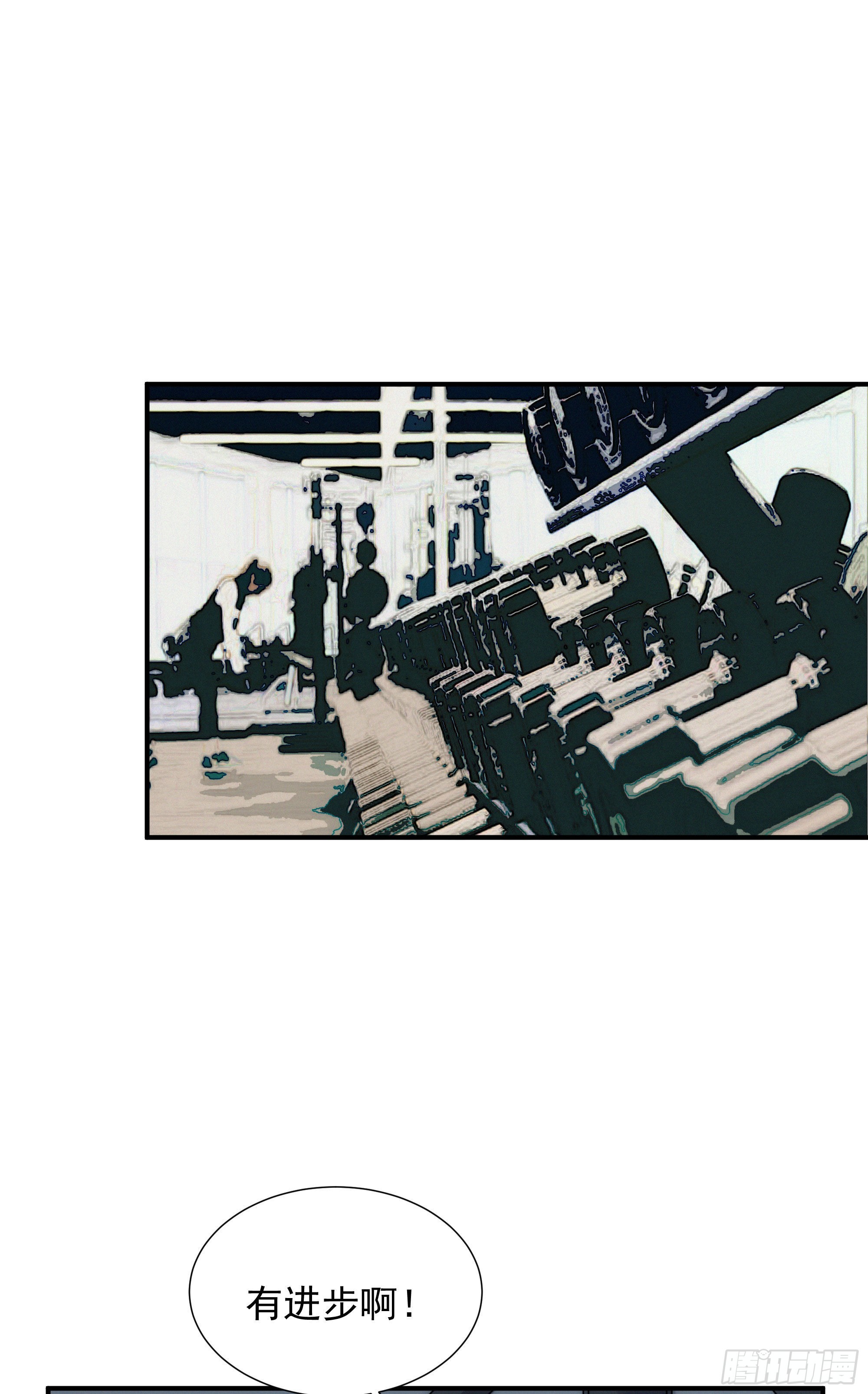 第十二话 女配大人要上位(1/2)-第13话