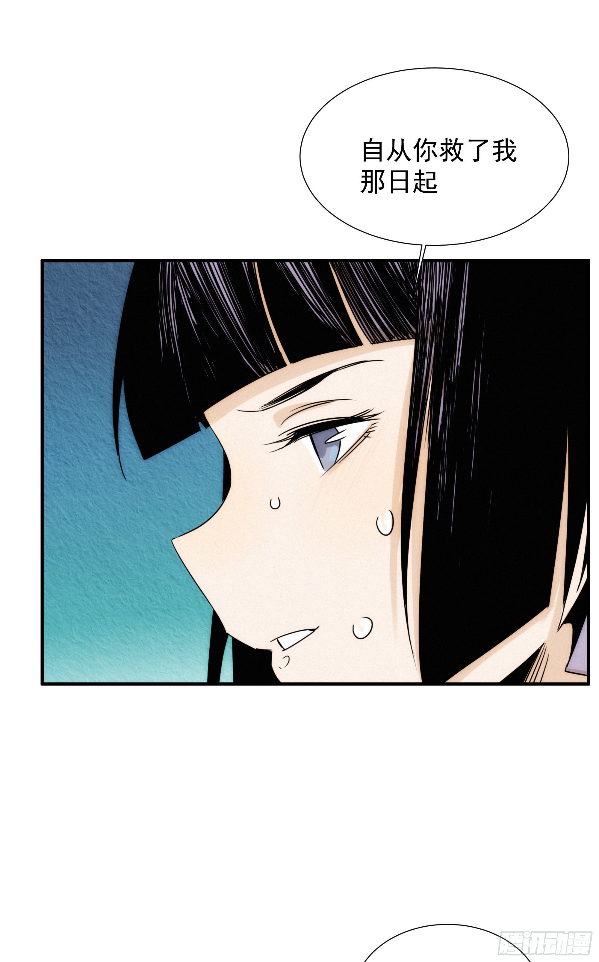 第十二话 女配大人要上位(1/2)-第13话