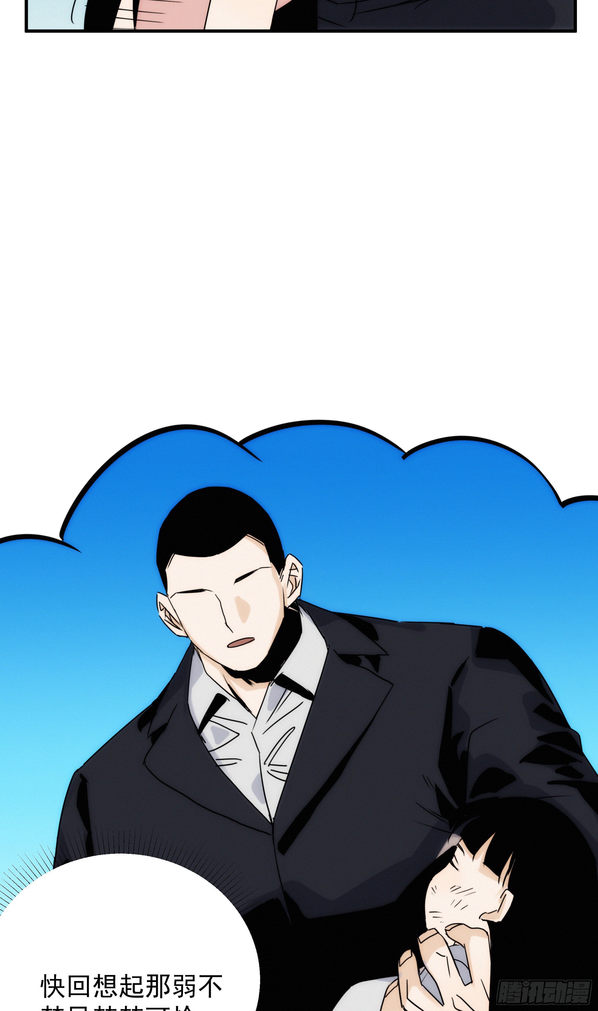 第十二话 女配大人要上位(1/2)-第13话