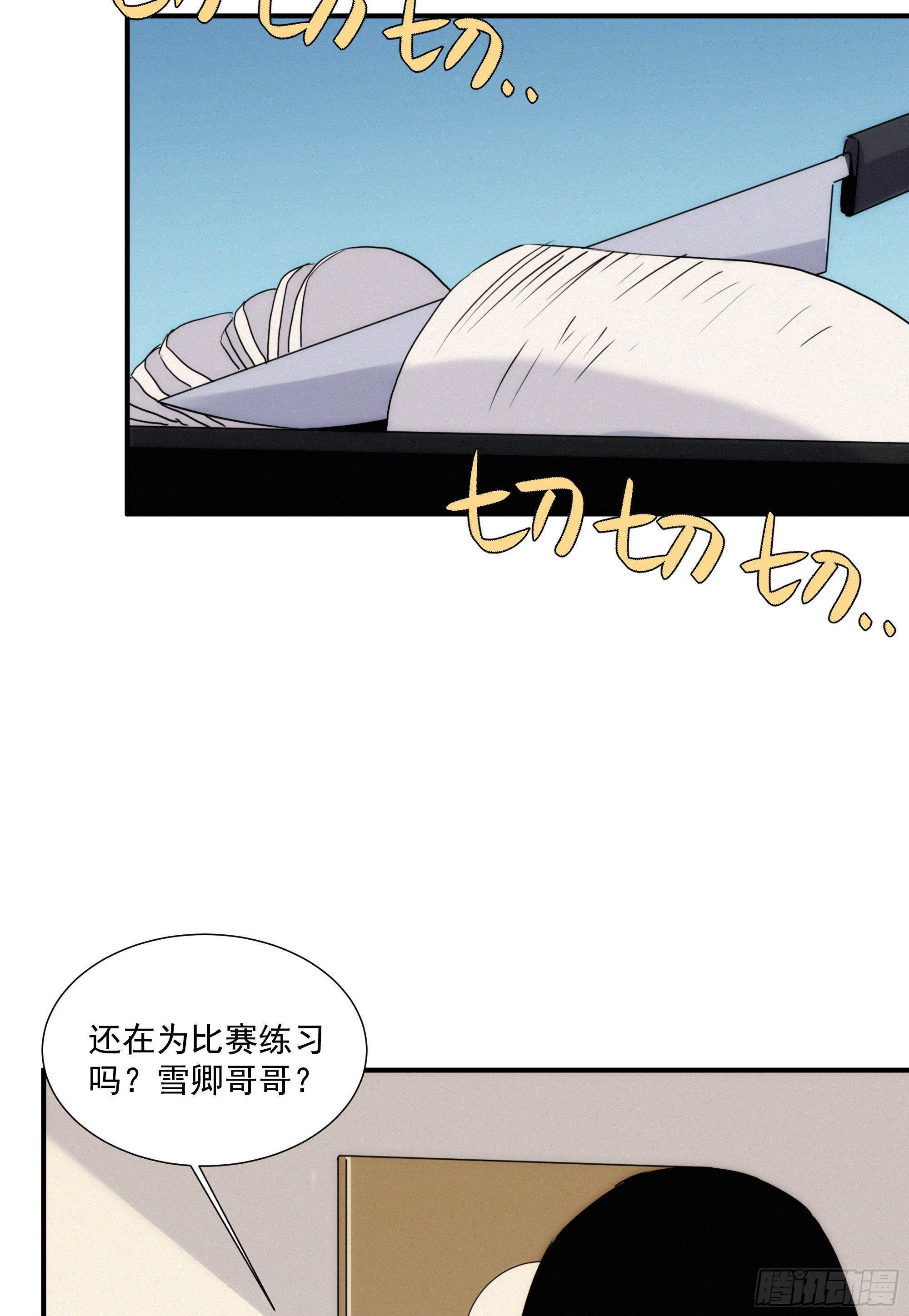 第十二话 女配大人要上位(1/2)-第13话