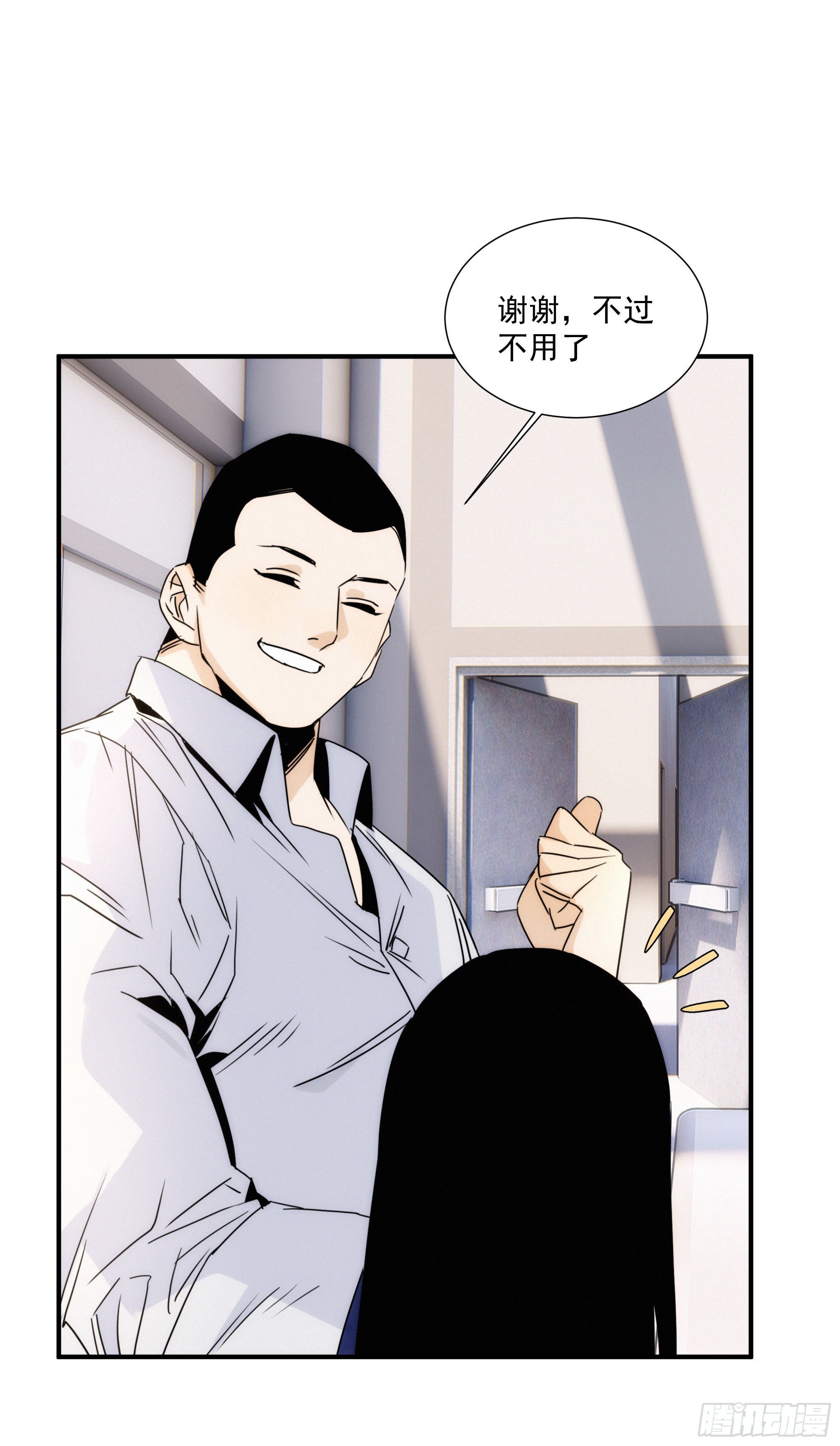 第十二话 女配大人要上位(1/2)-第13话