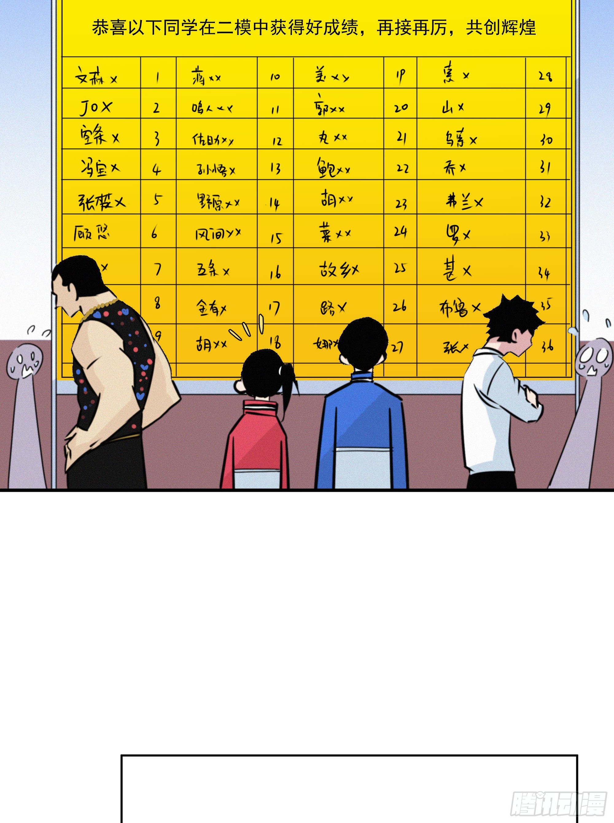 第十四话 死渣男(1/2)-第15话