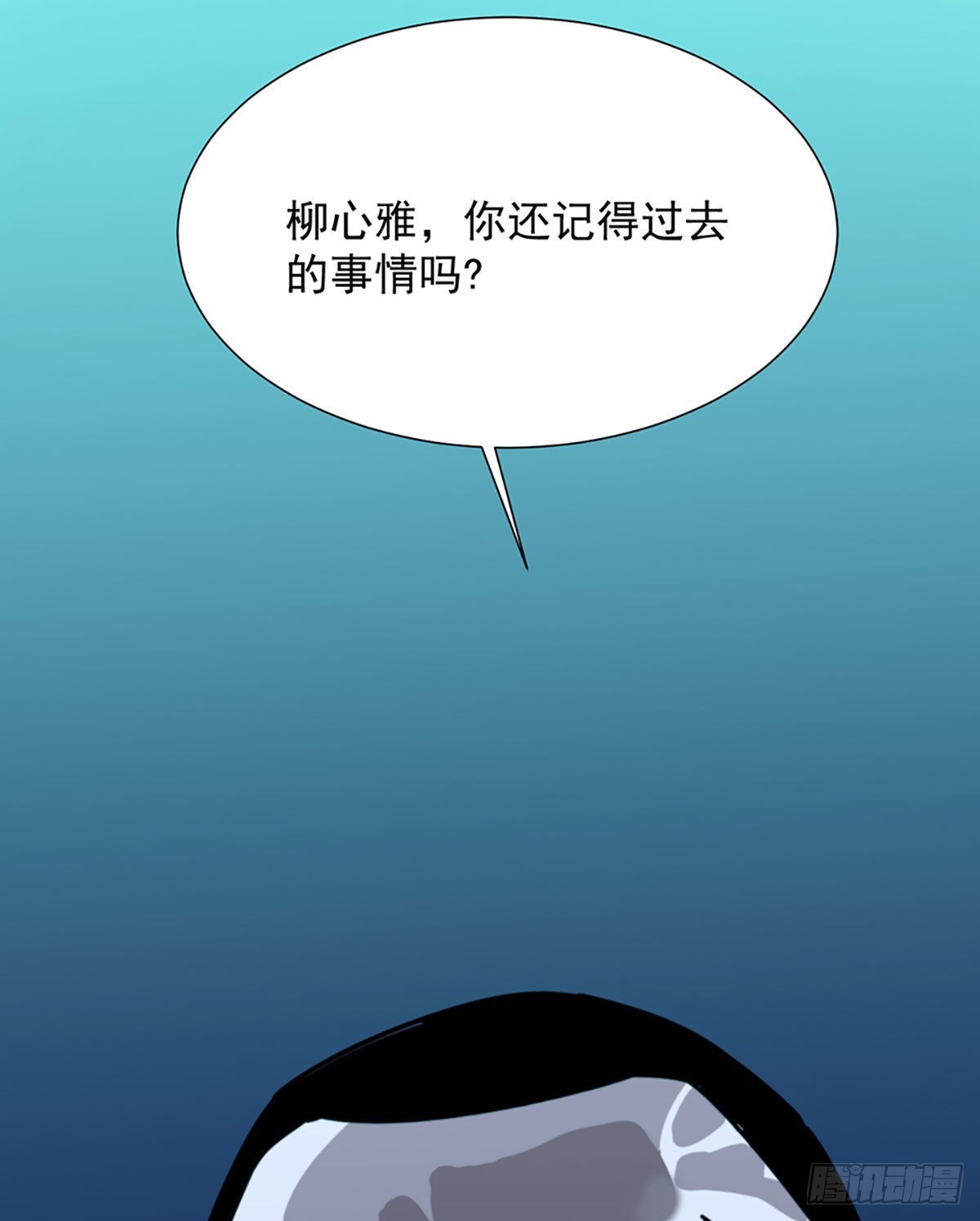 第二话 裸绞-第3话