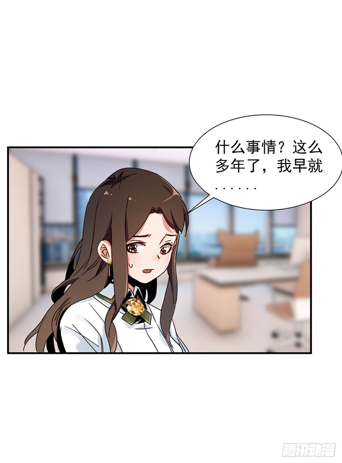 第二话 裸绞-第3话