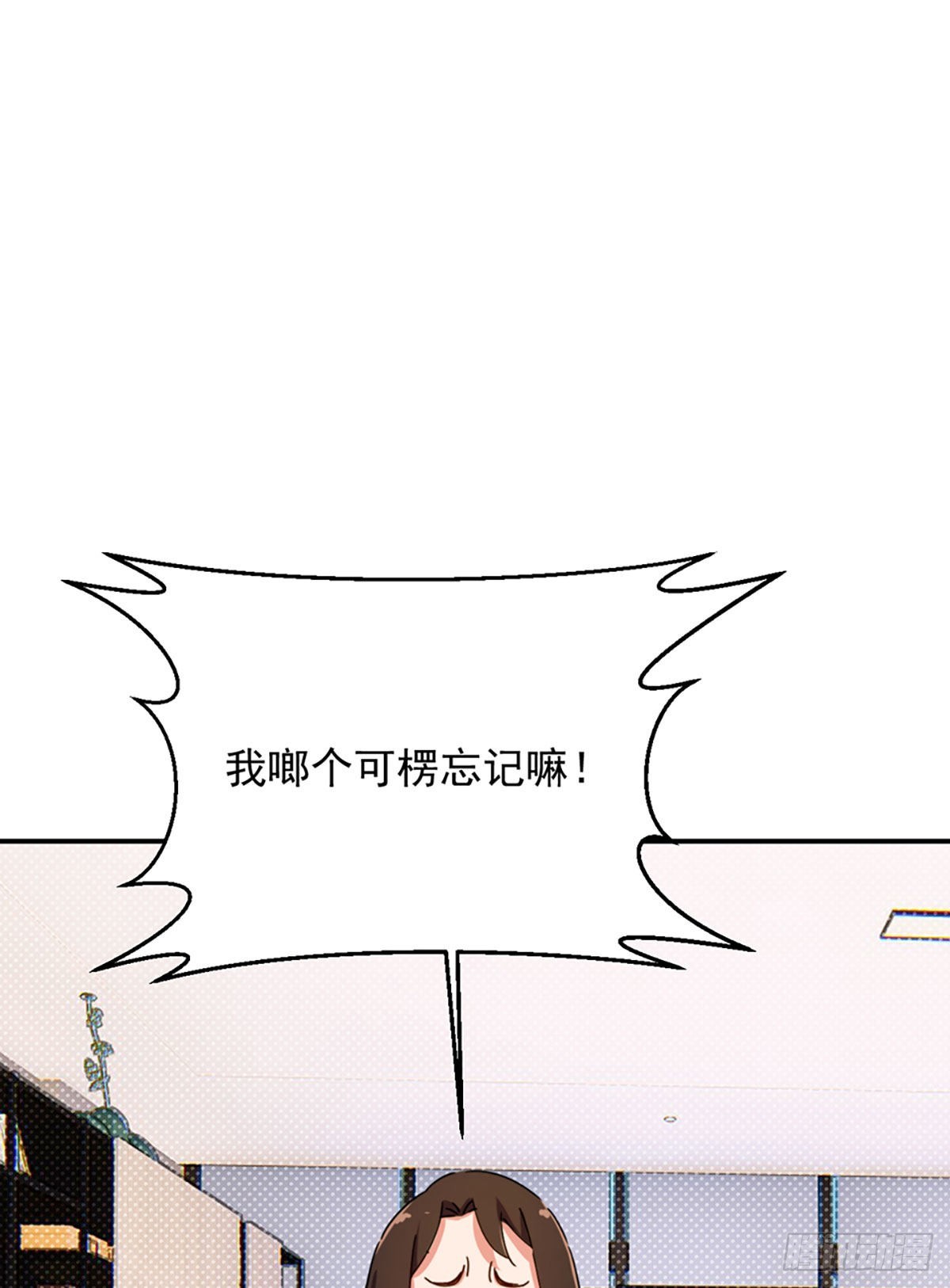 第二话 裸绞-第3话