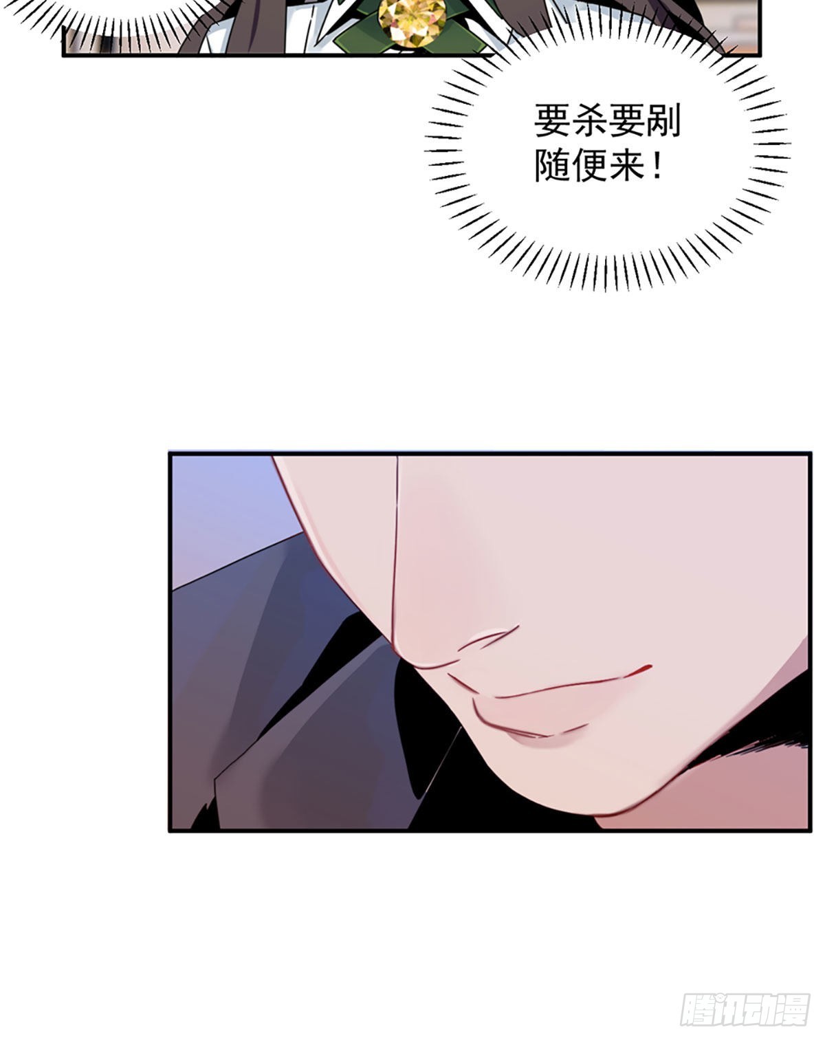 第二话 裸绞-第3话