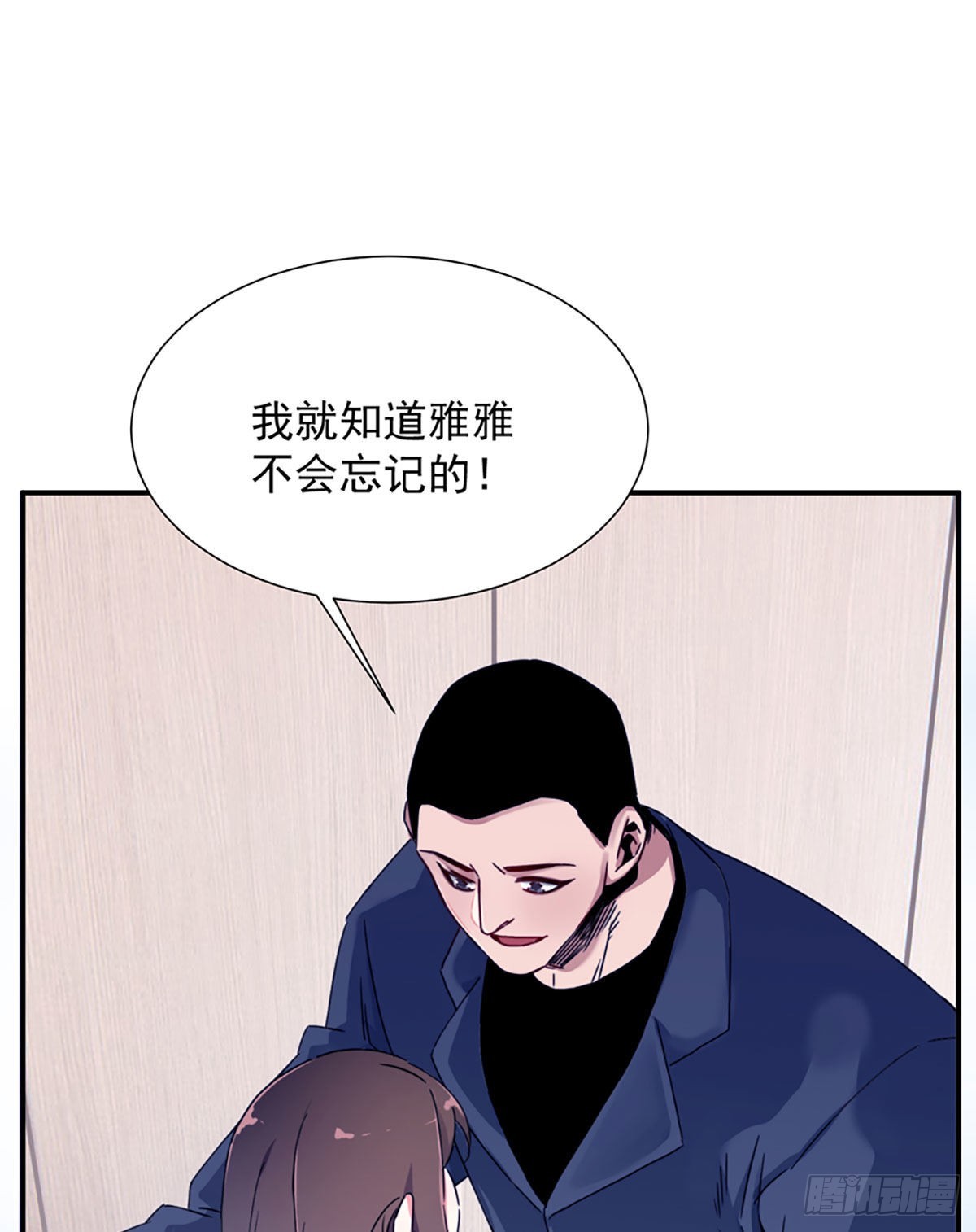 第二话 裸绞-第3话