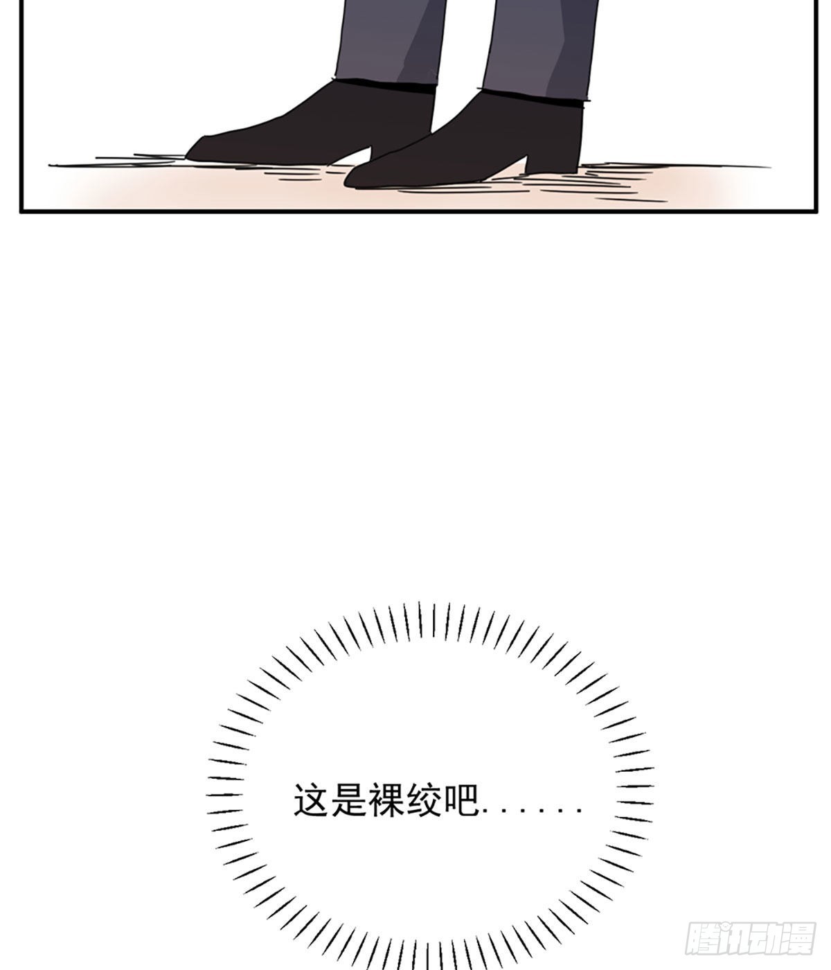 第二话 裸绞-第3话