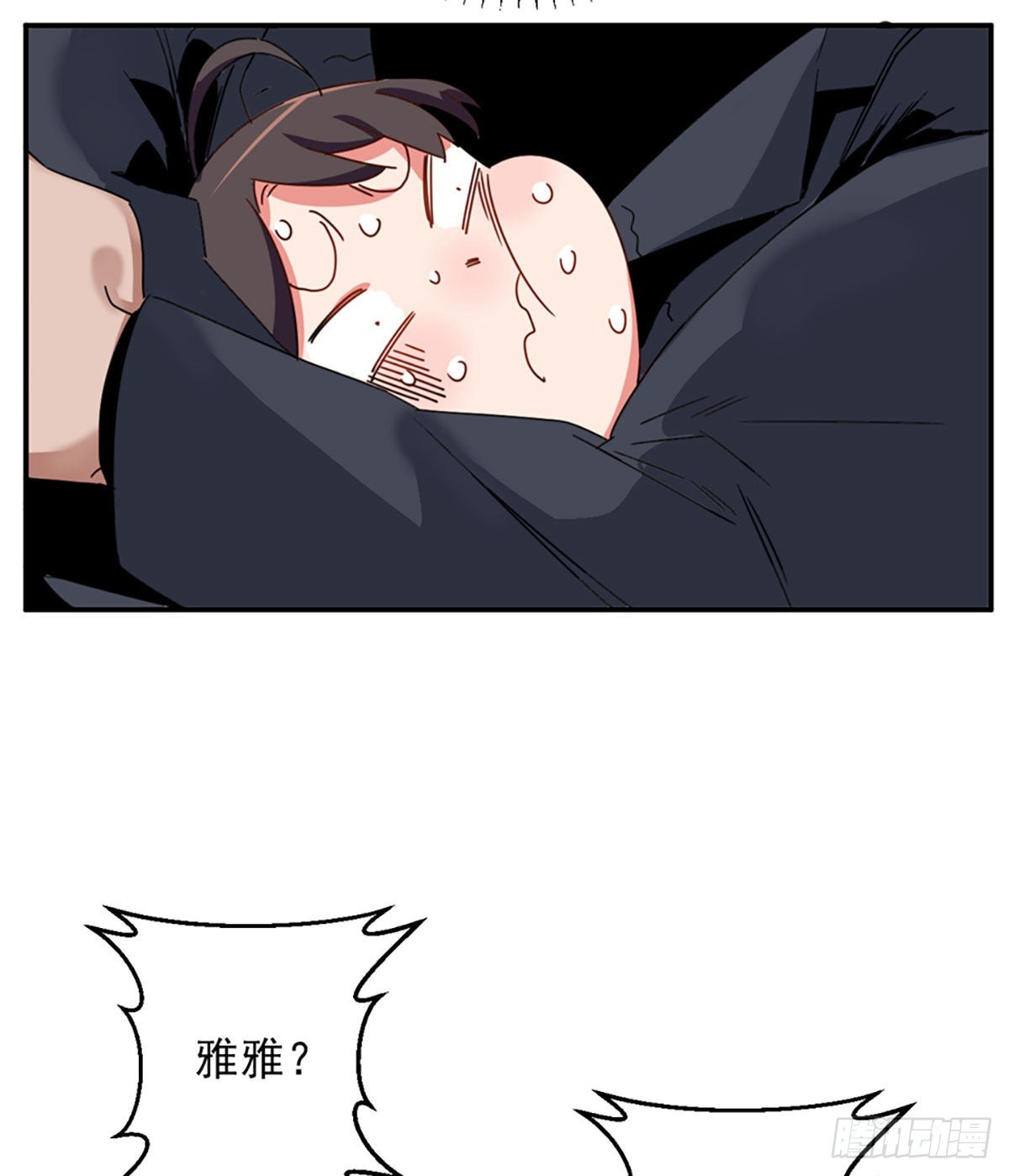 第二话 裸绞-第3话