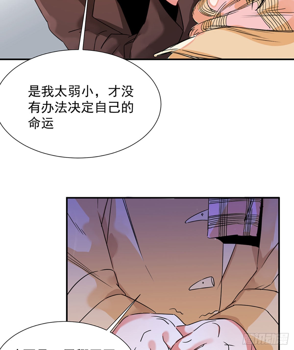 第二话 裸绞-第3话