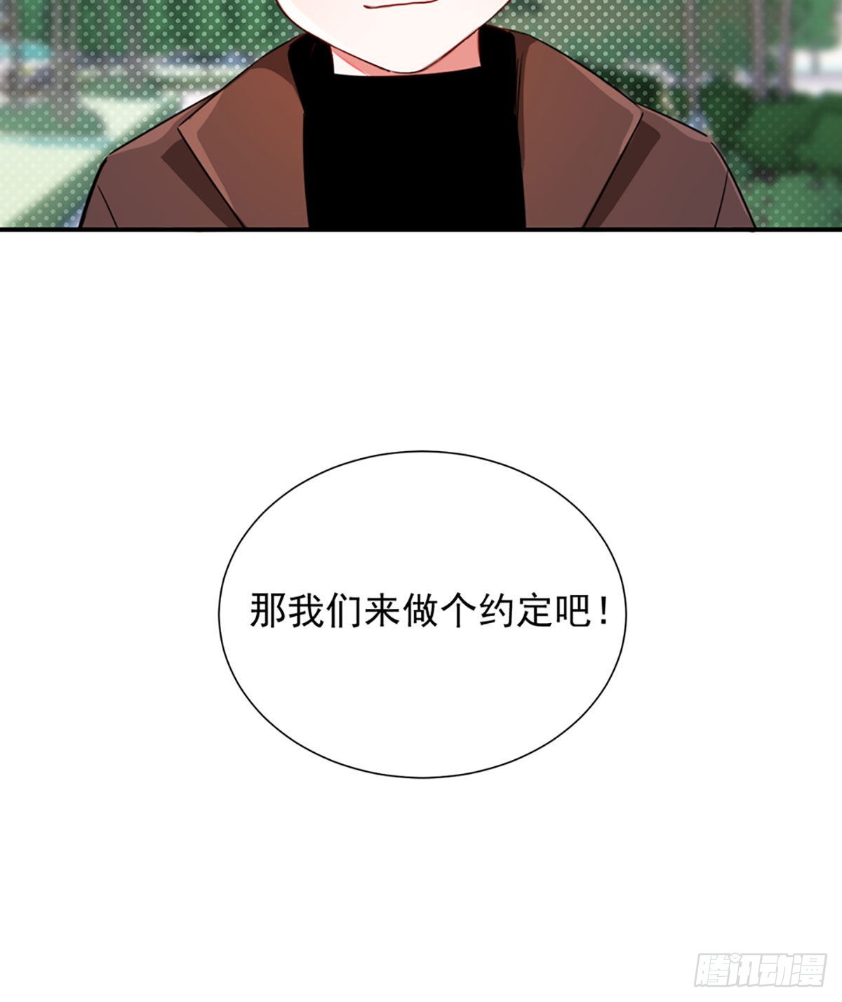 第二话 裸绞-第3话