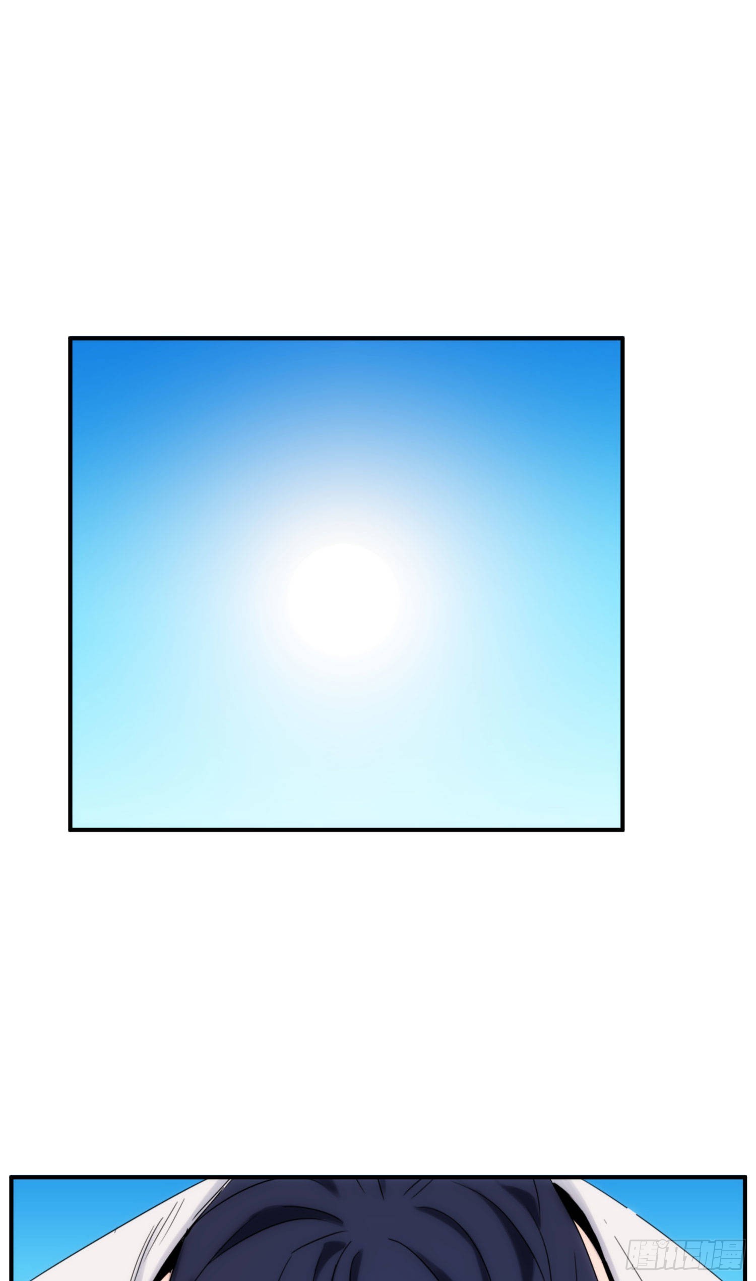 第十八话 血祭前男友(1/2)-第21话