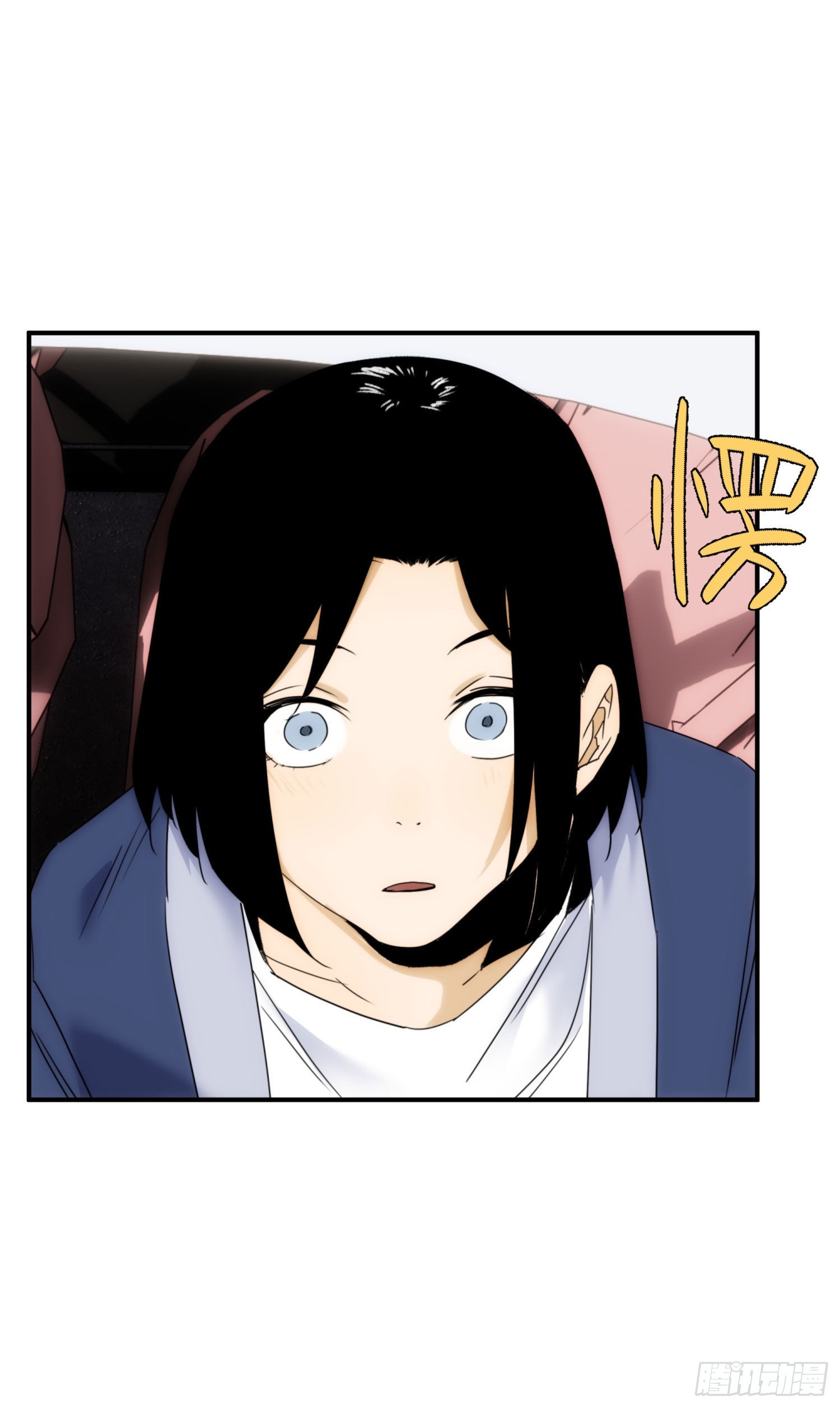 第十八话 血祭前男友(1/2)-第21话