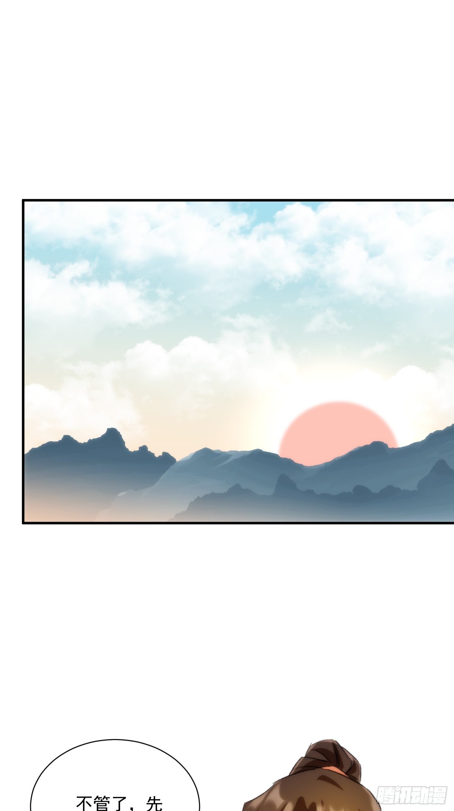 第二十话 鹅鹅鹅(1/2)-第23话