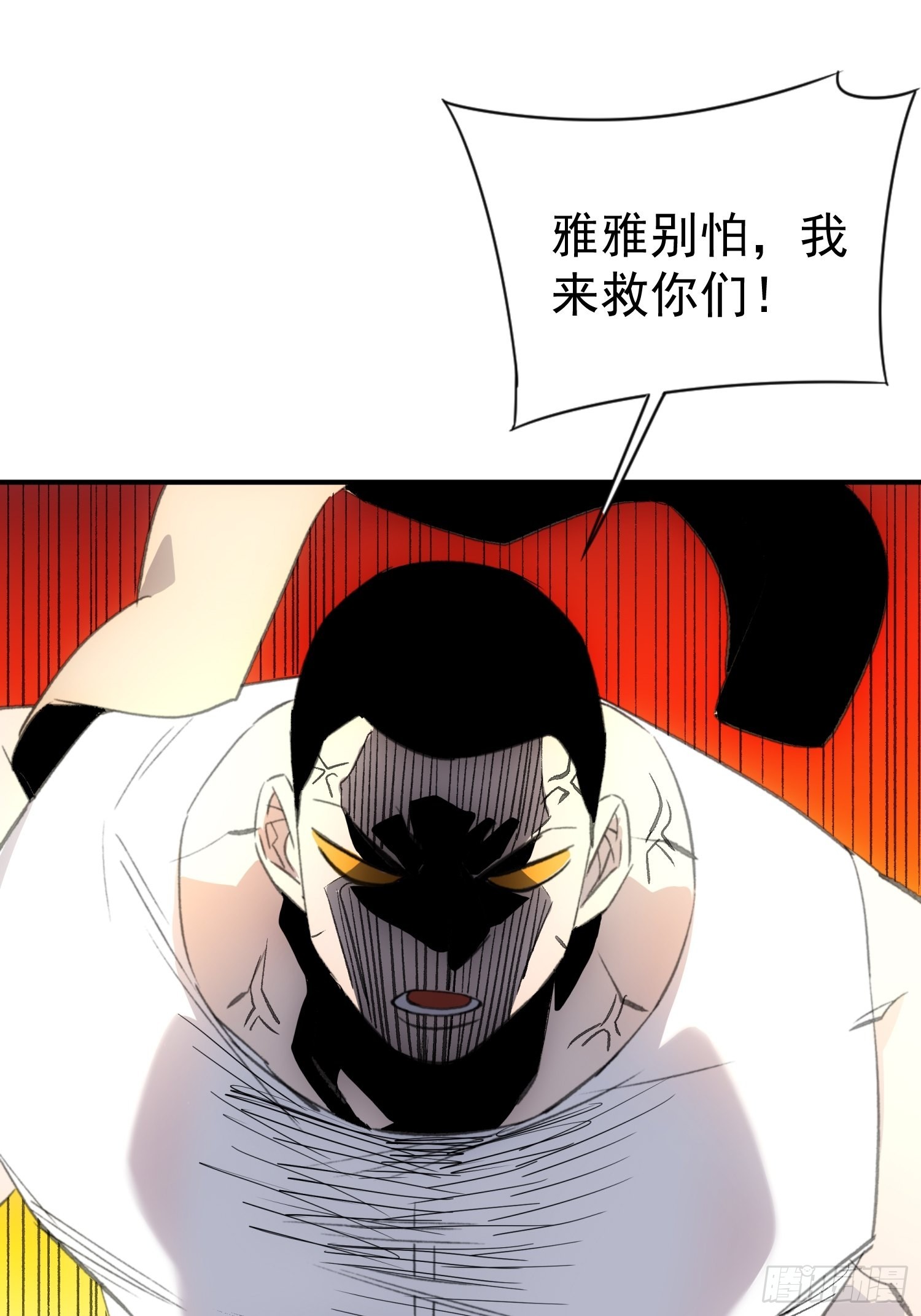 第二十话 鹅鹅鹅(1/2)-第23话