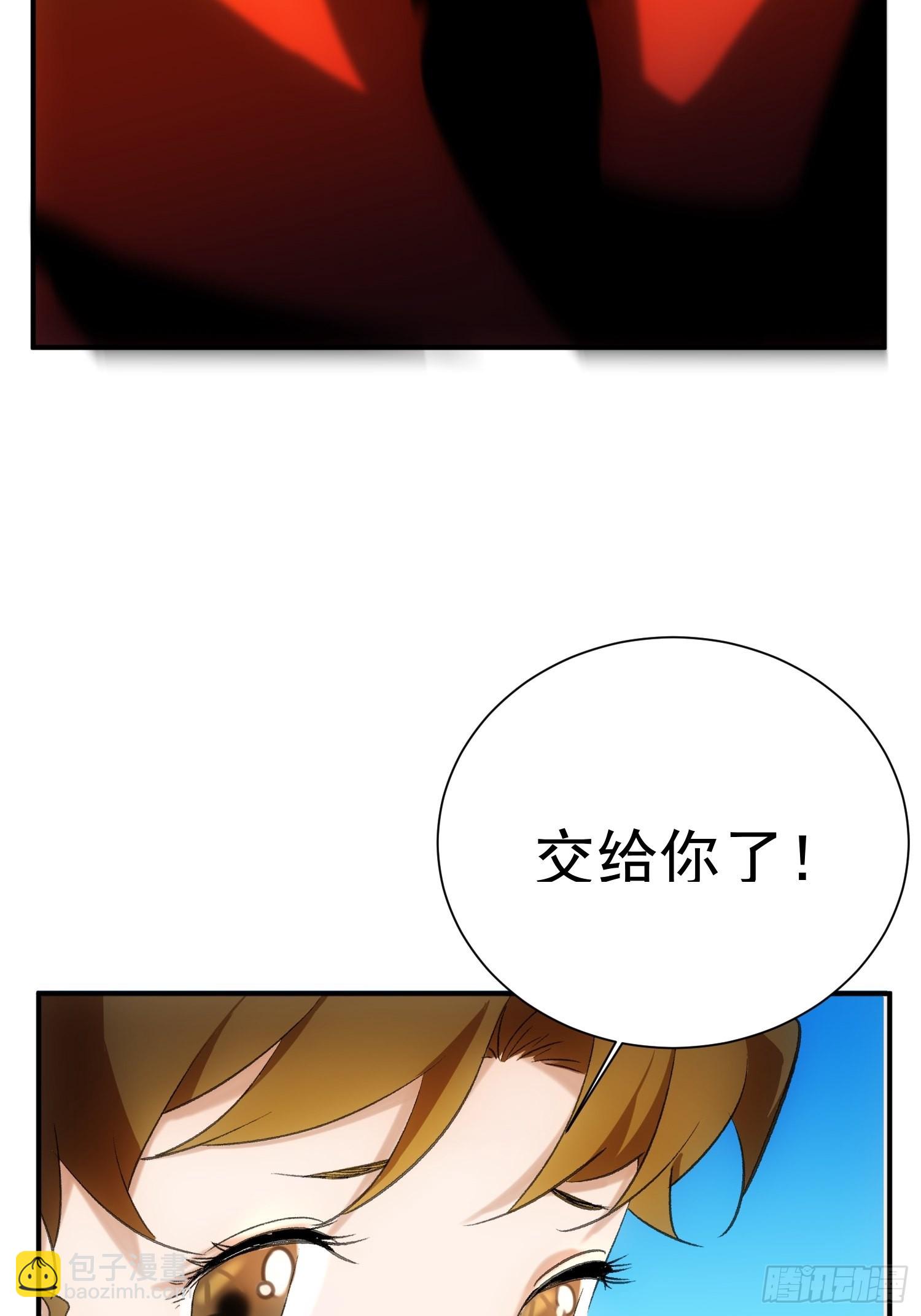 第二十话 鹅鹅鹅(1/2)-第23话