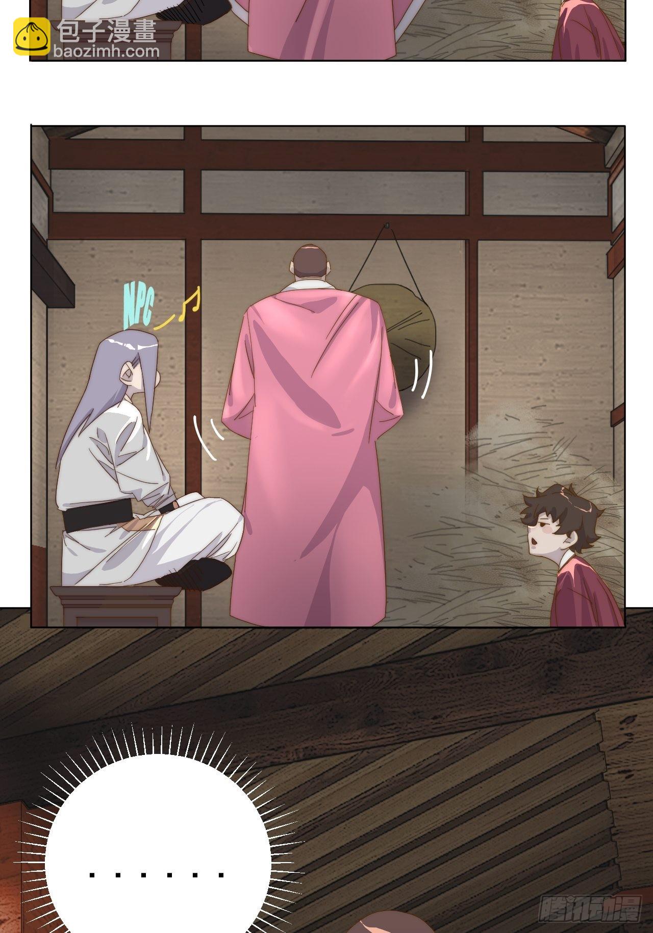 第二十二话 番外三-第25话