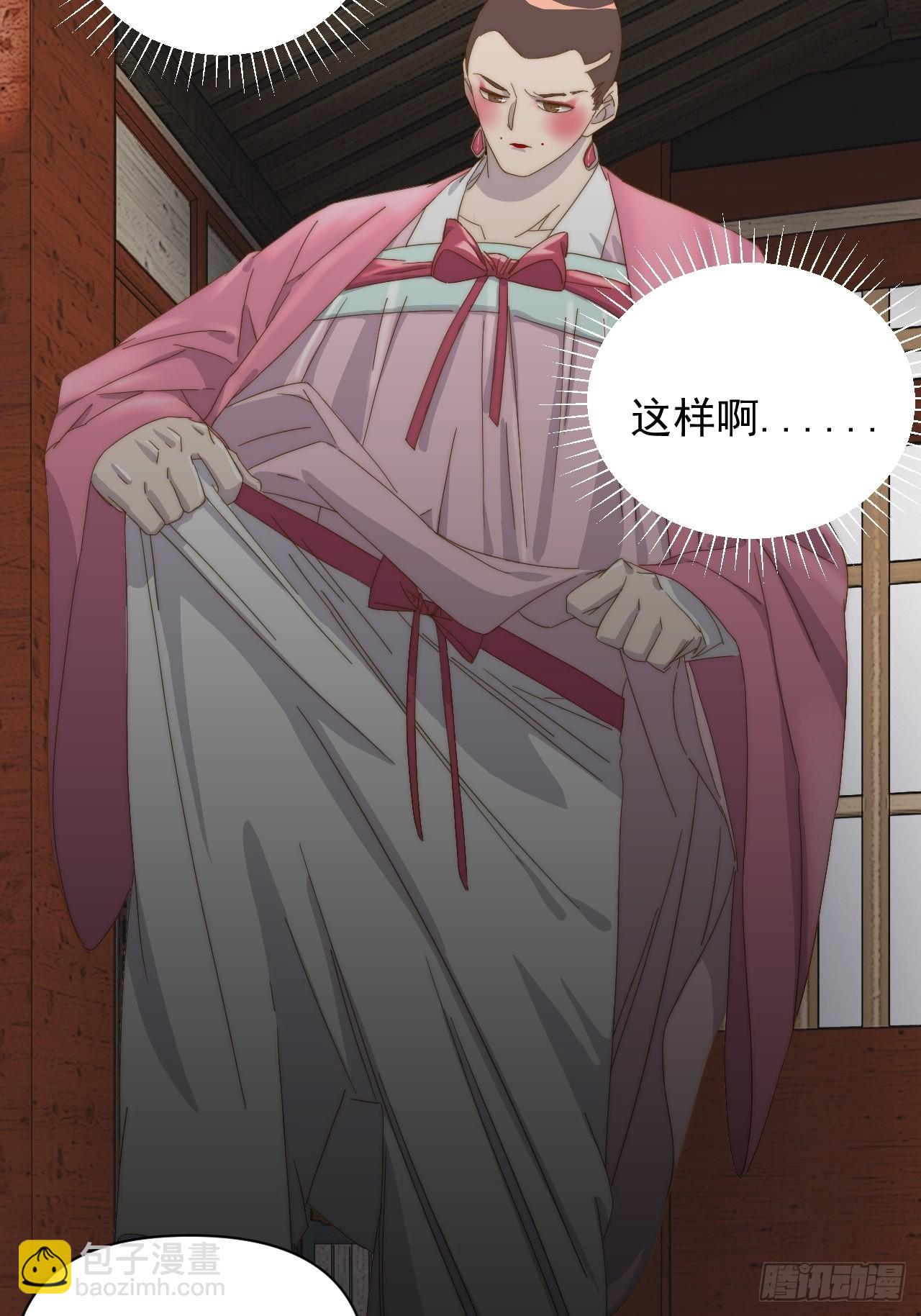 第二十二话 番外三-第25话