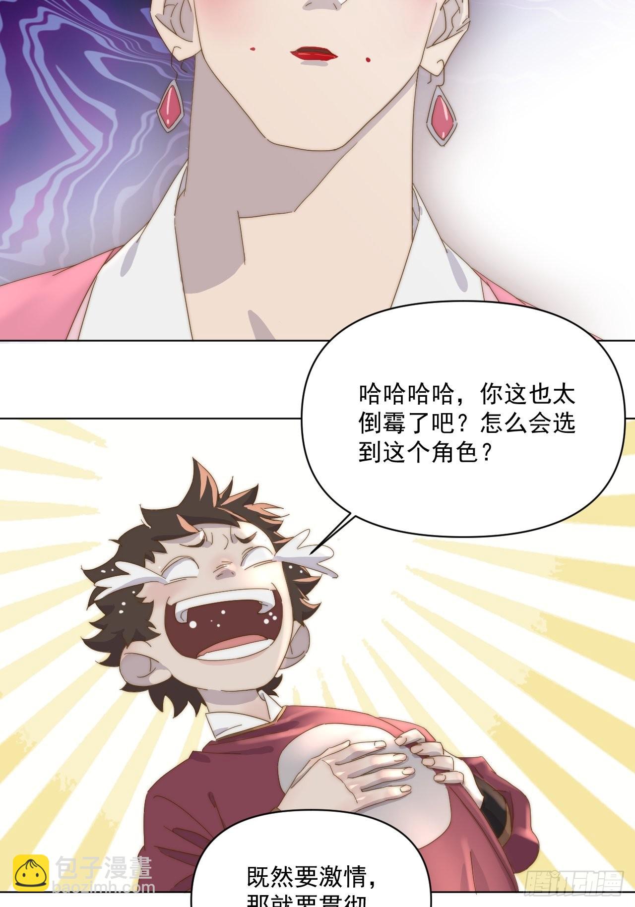 第二十二话 番外三-第25话