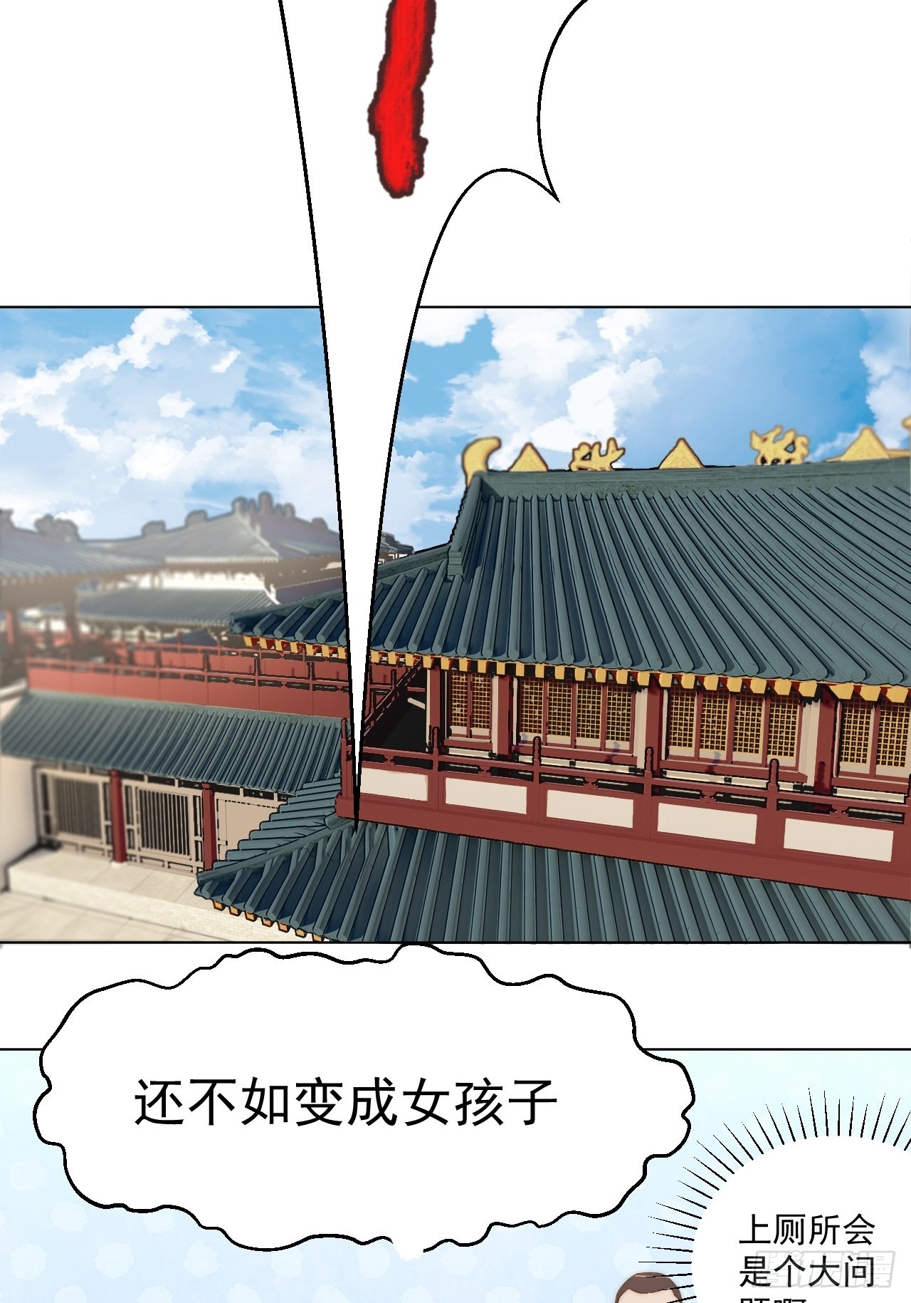 第二十二话 番外三-第25话