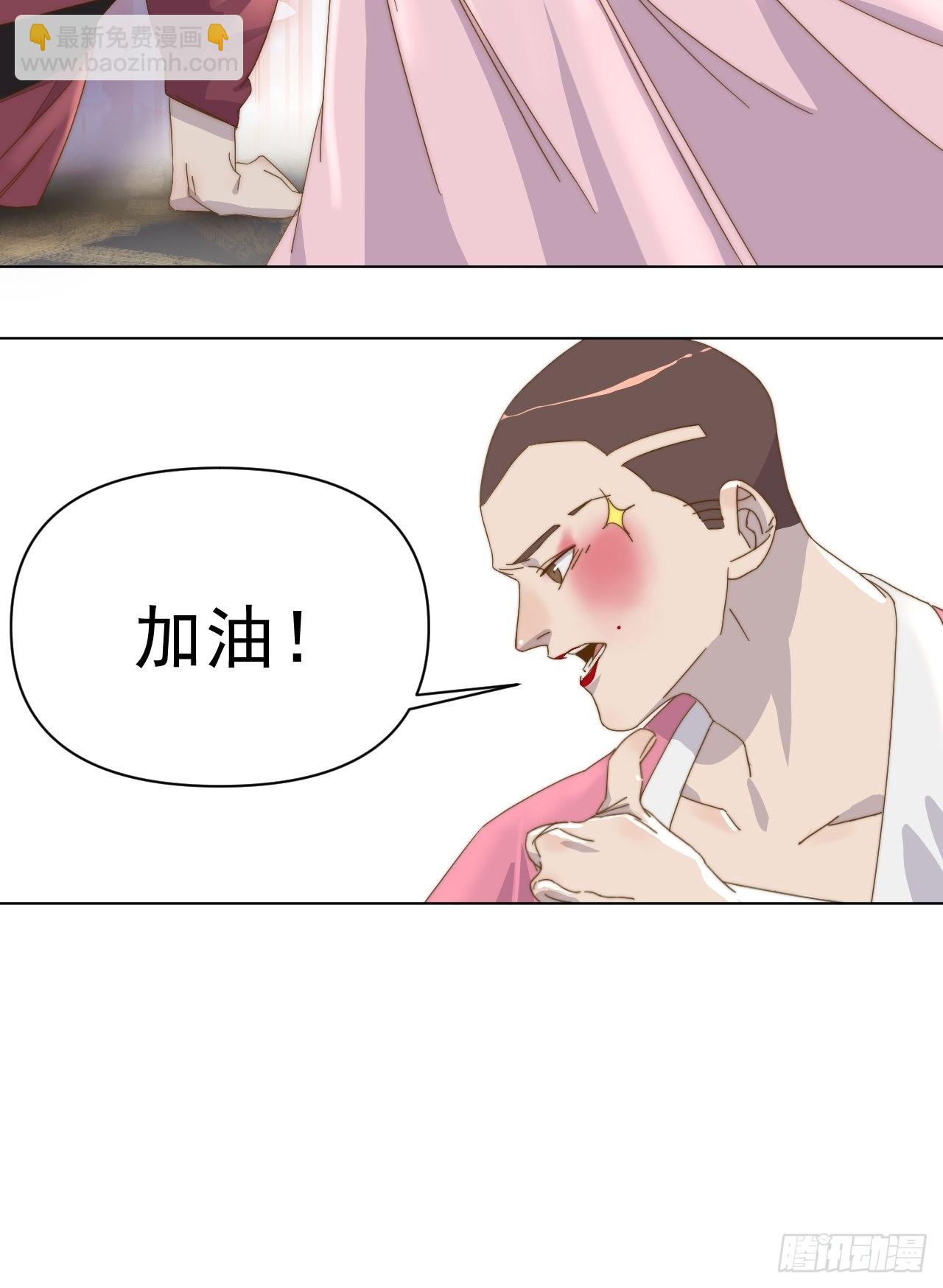 第二十二话 番外三-第25话