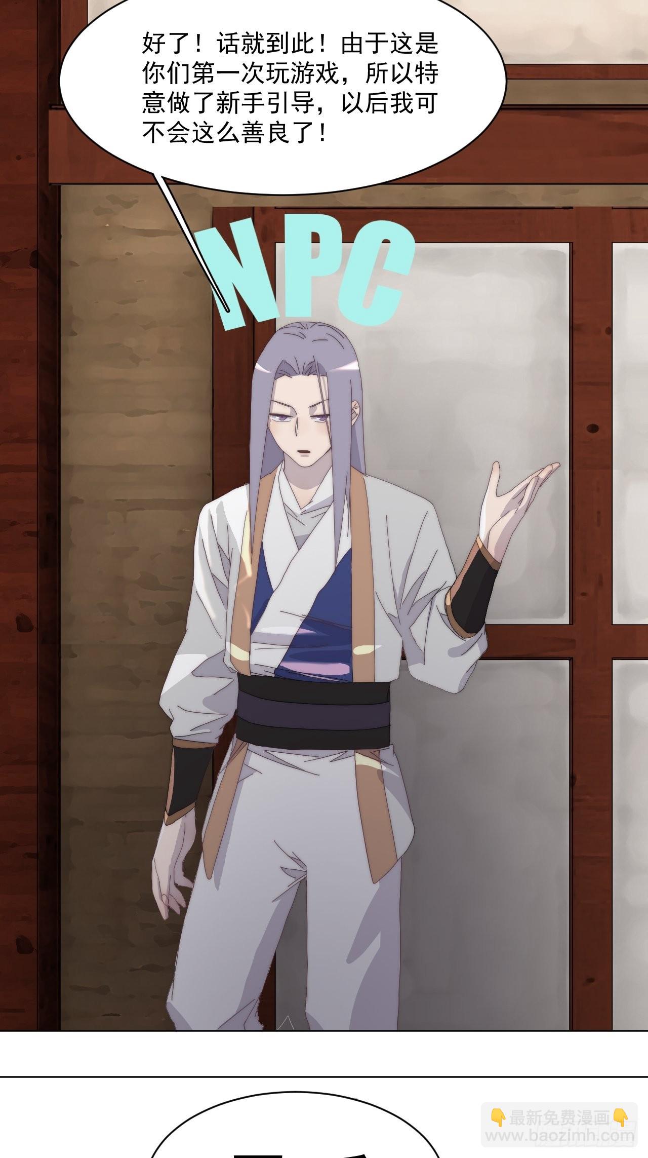 第二十二话 番外三-第25话