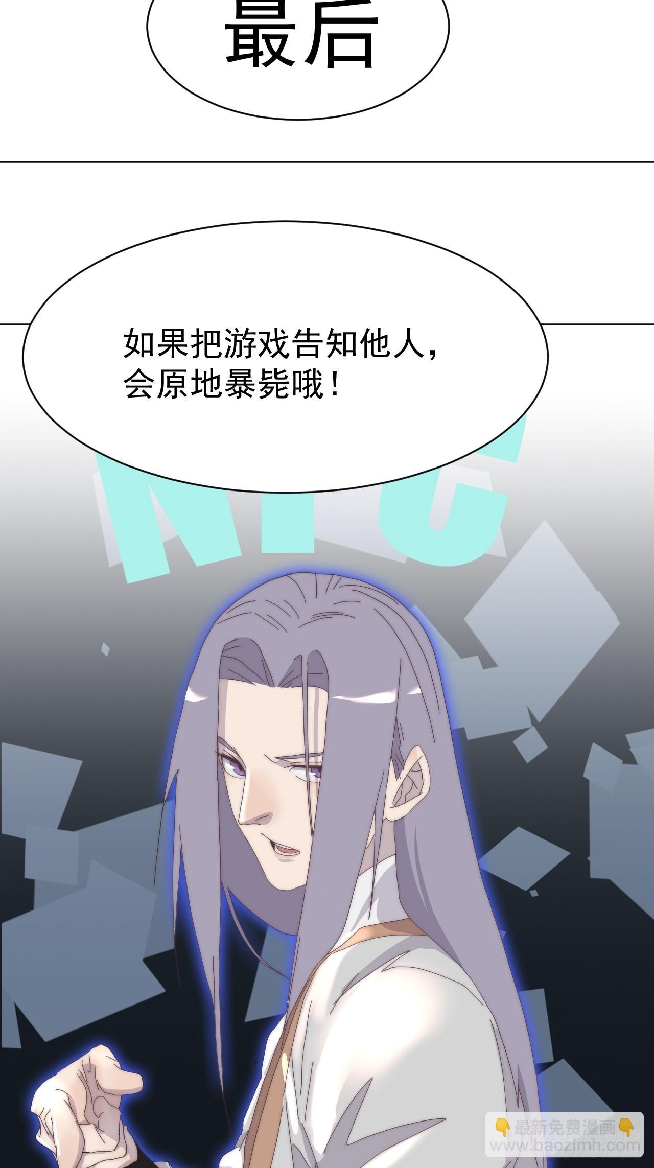 第二十二话 番外三-第25话