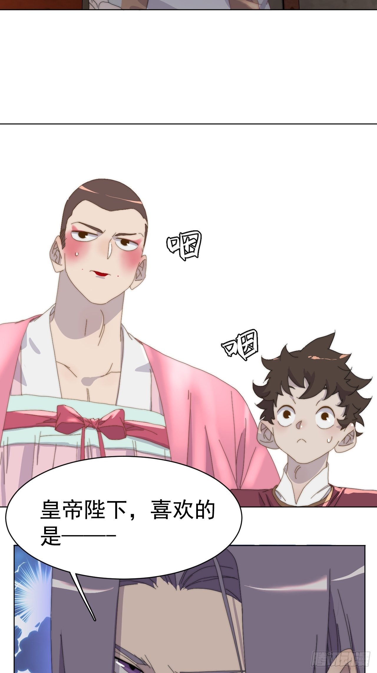 第二十二话 番外三-第25话