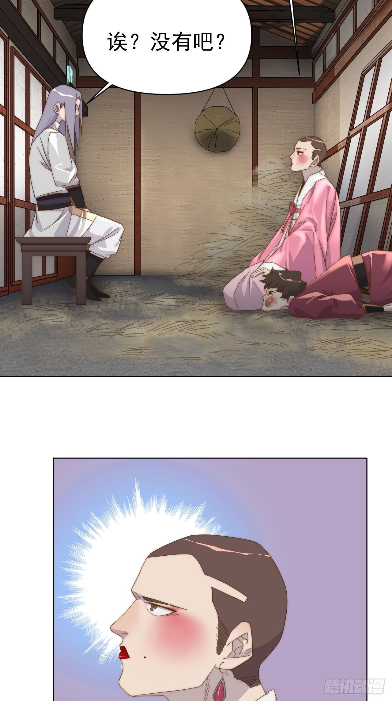 第二十二话 番外三-第25话