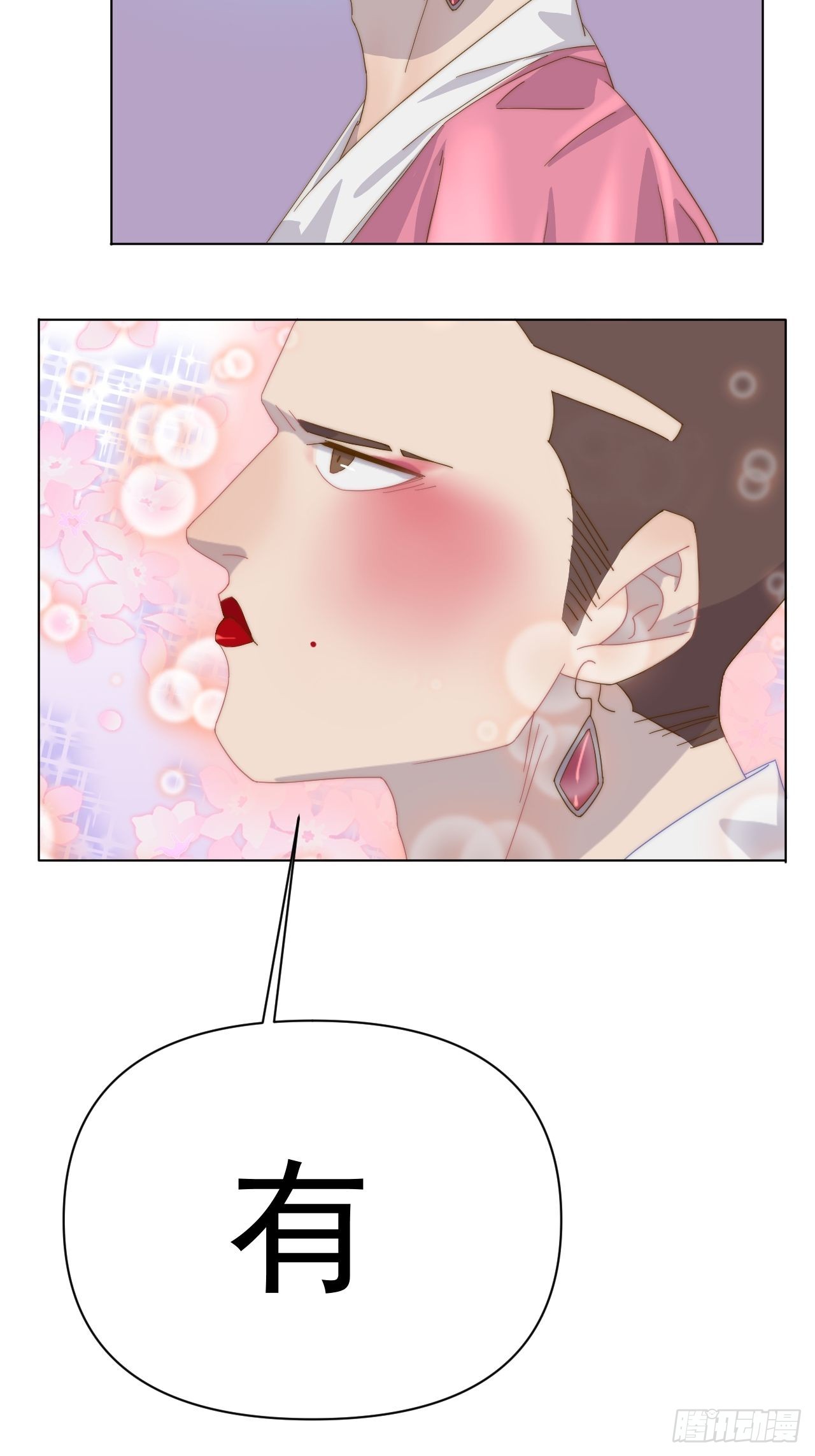 第二十二话 番外三-第25话