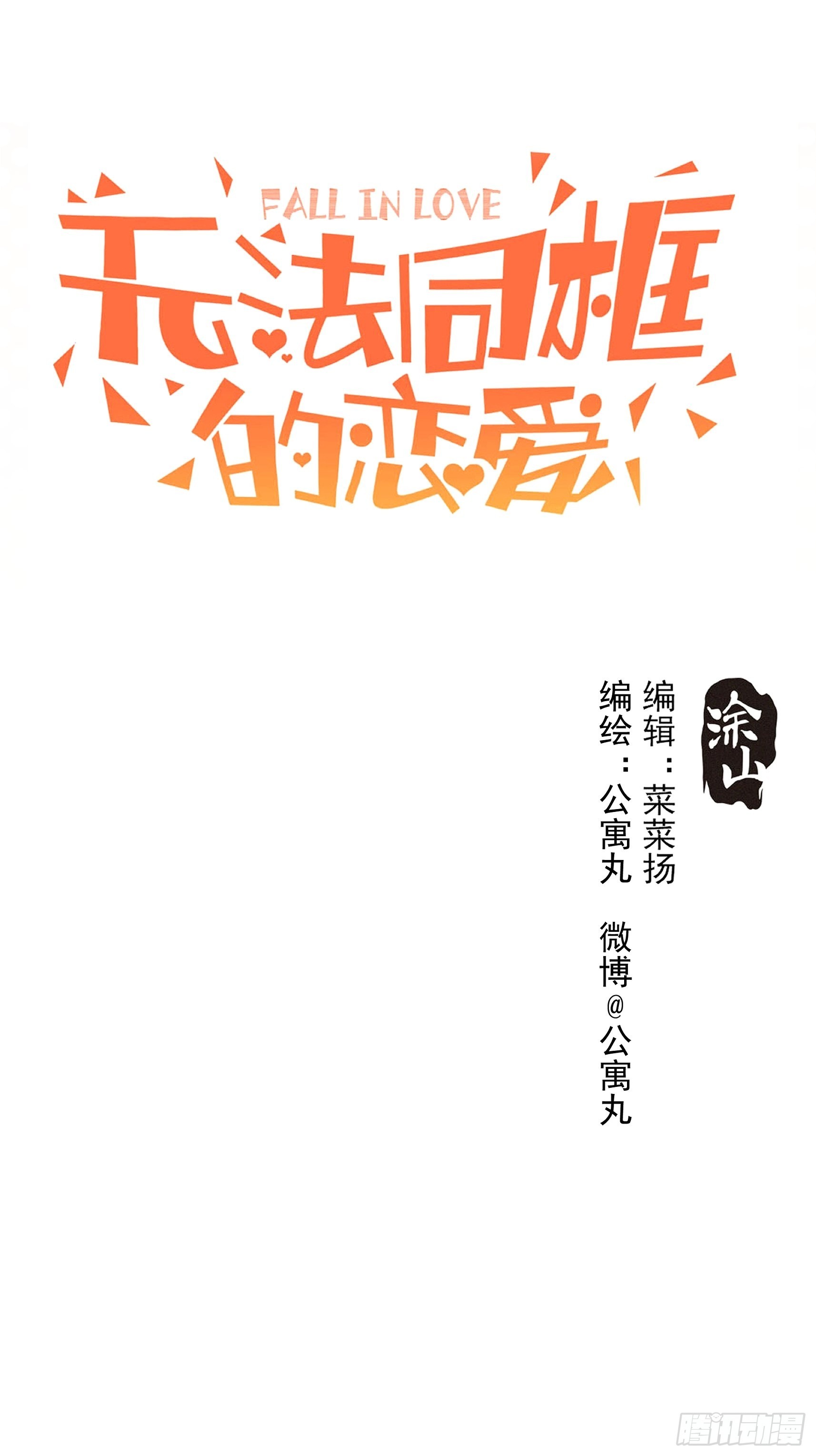 第二十五话 月夜狼嚎(1/2)-第29话