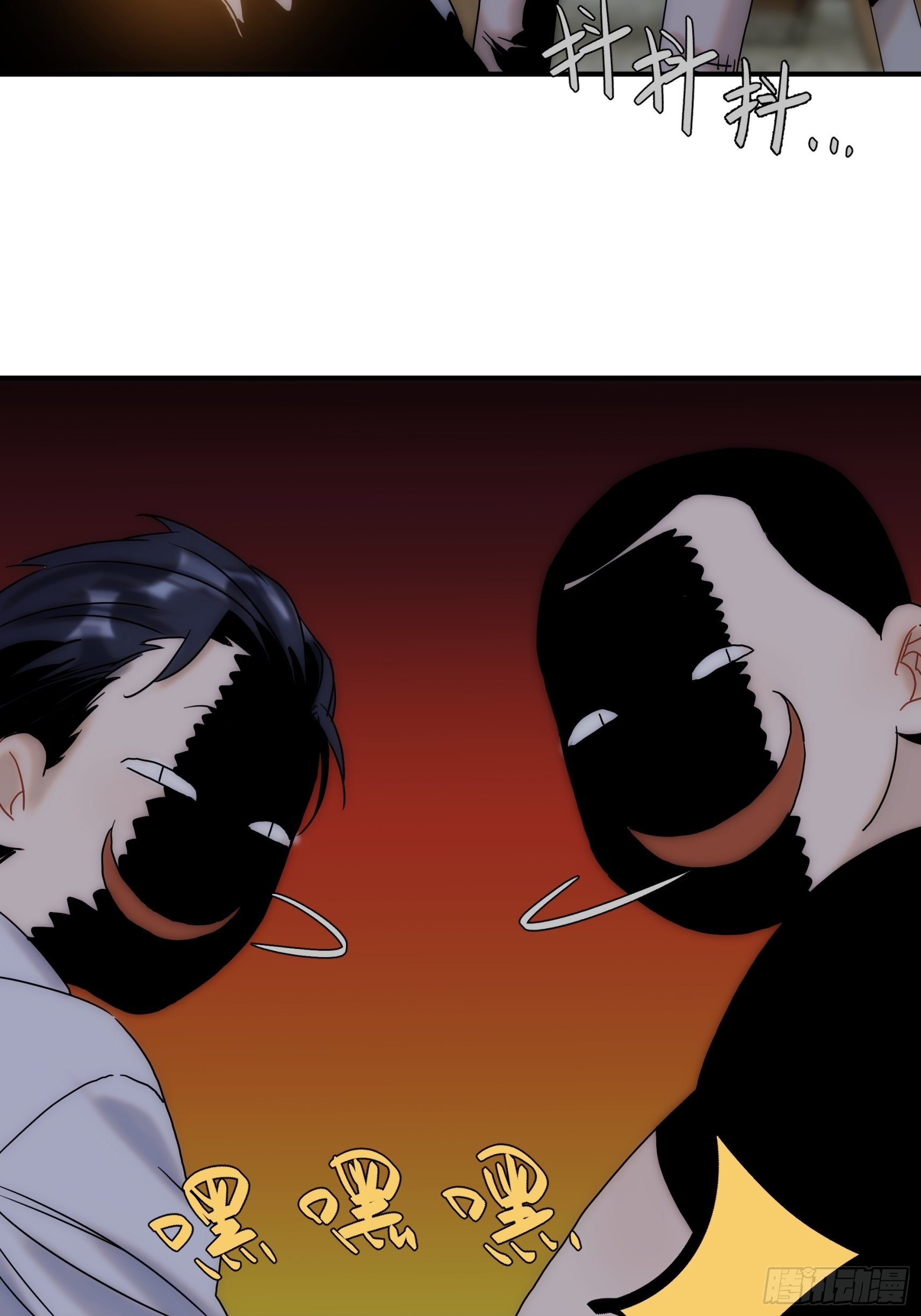 第二十五话 月夜狼嚎(1/2)-第29话