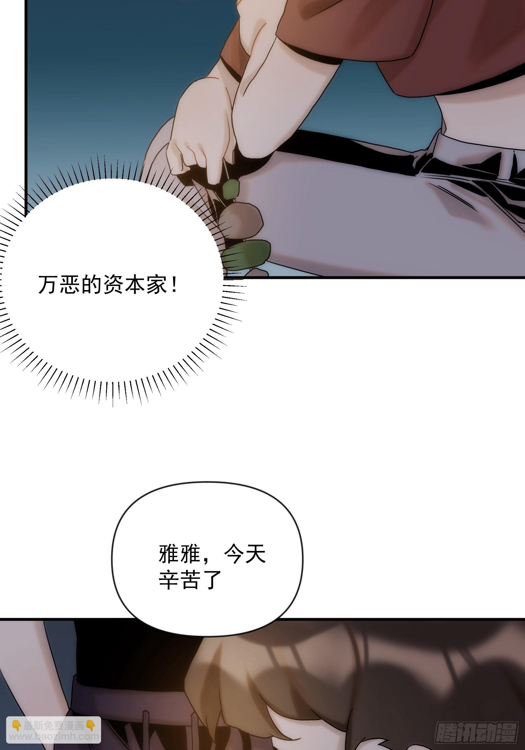 第二十五话 月夜狼嚎(1/2)-第29话