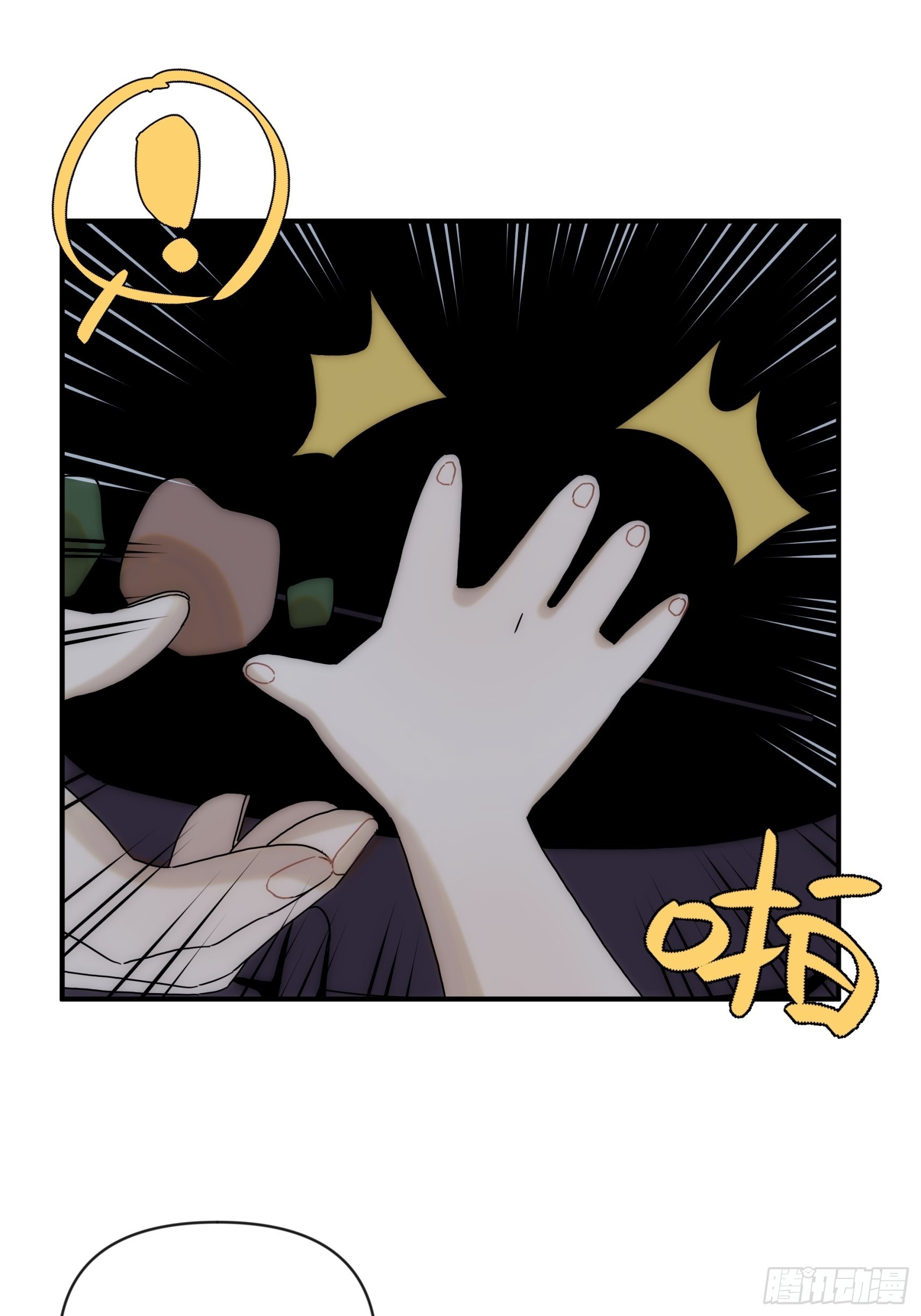 第二十五话 月夜狼嚎(1/2)-第29话