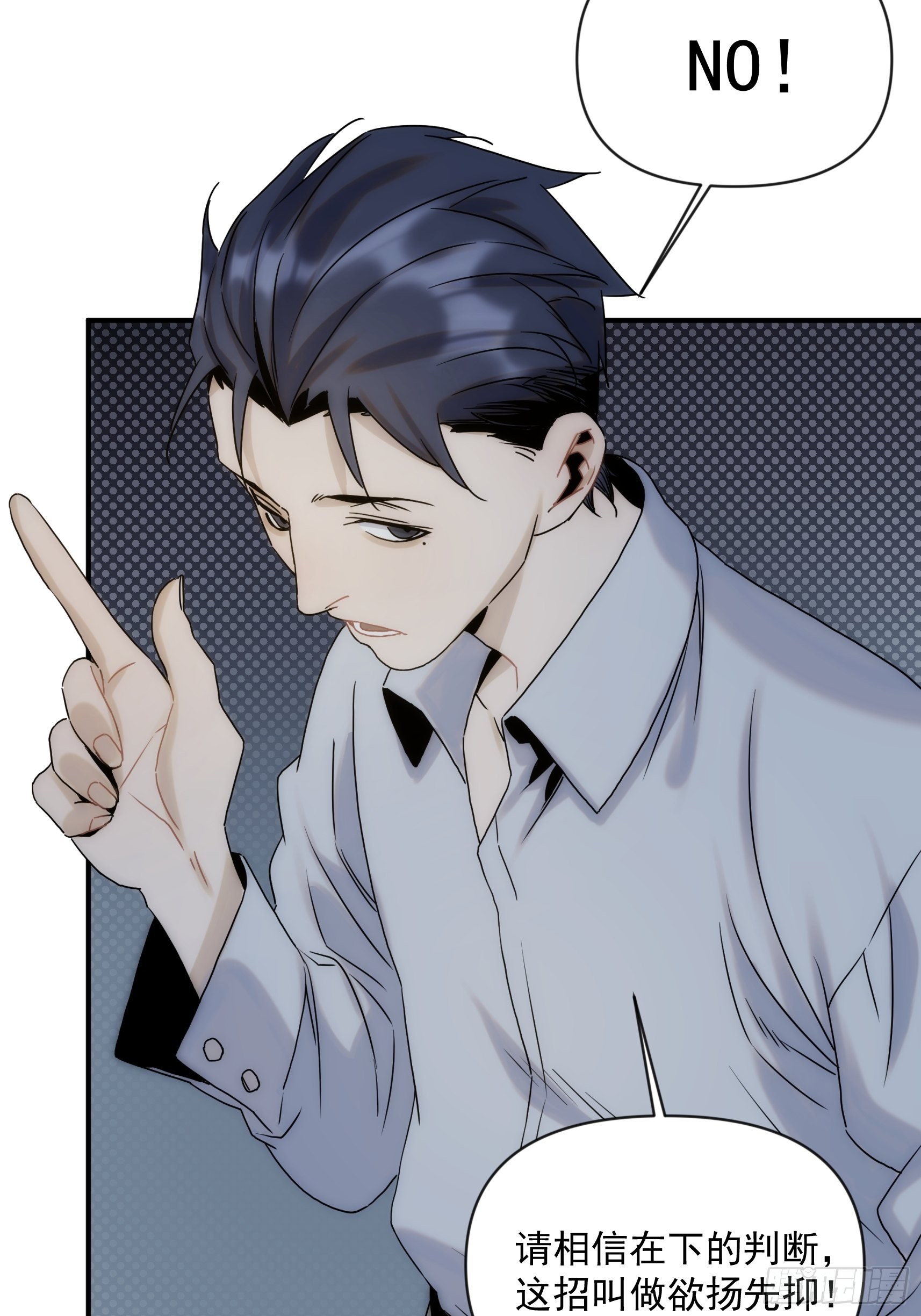 第二十五话 月夜狼嚎(1/2)-第29话