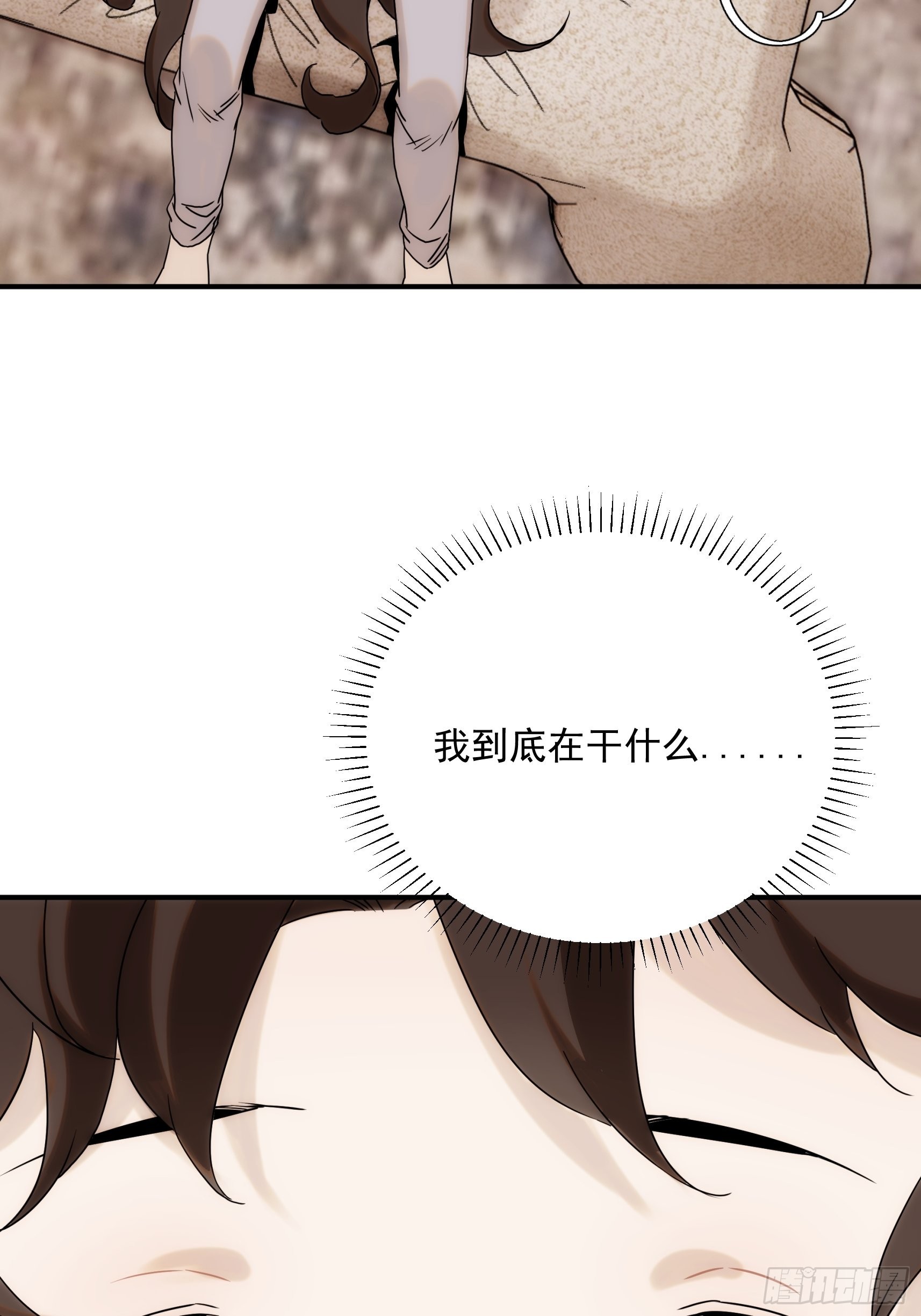 第二十五话 月夜狼嚎(1/2)-第29话