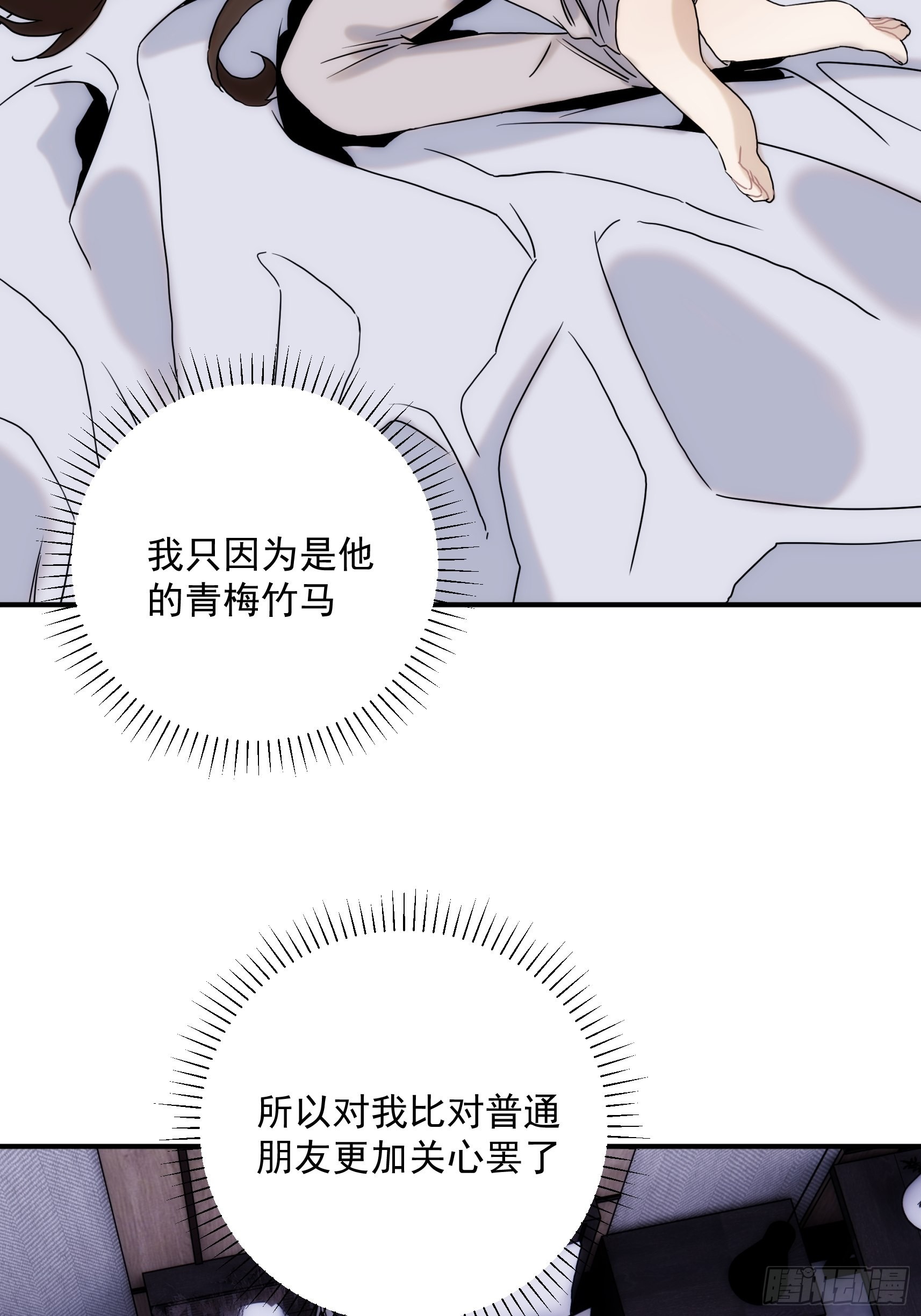 第二十五话 月夜狼嚎(1/2)-第29话