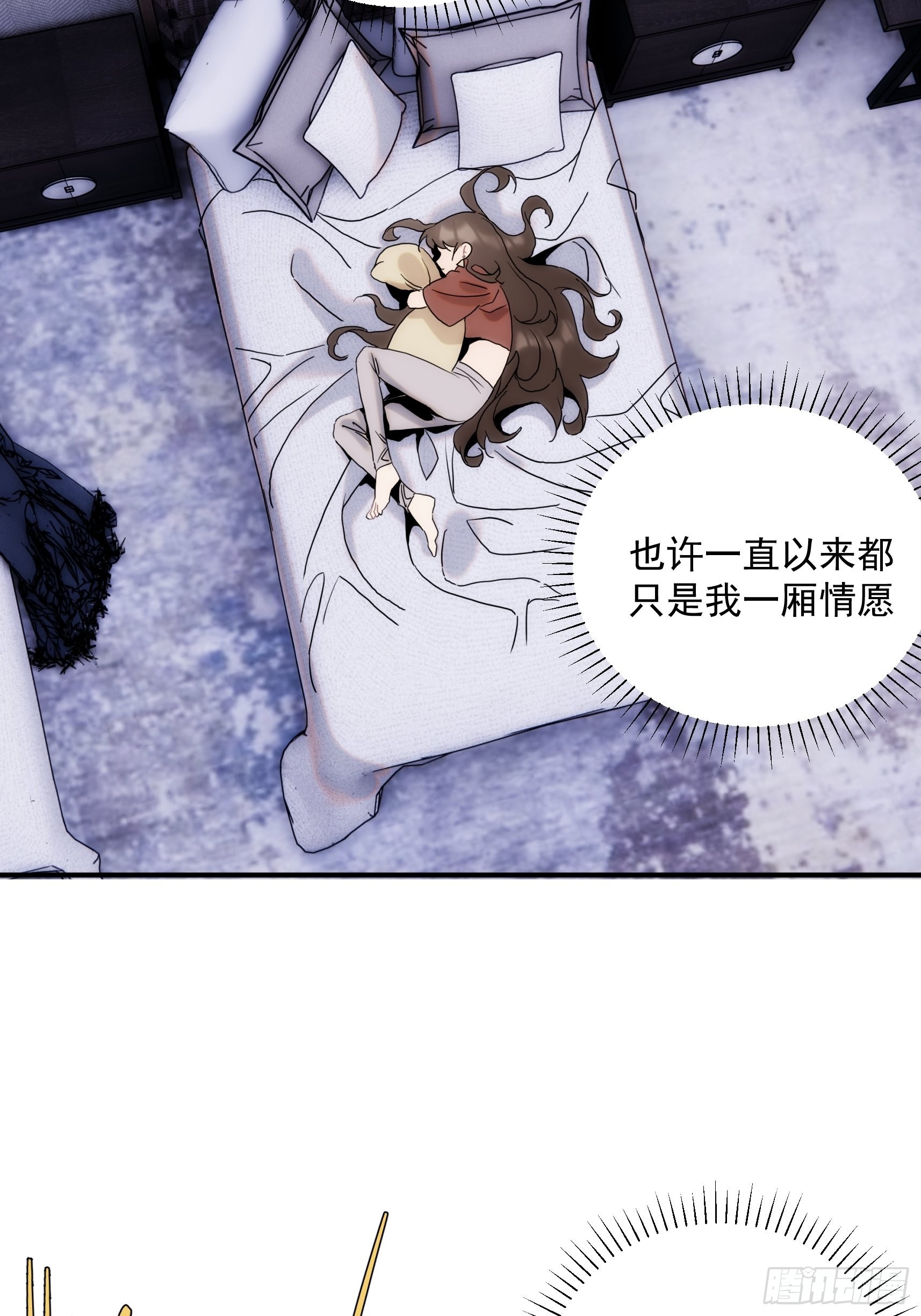 第二十五话 月夜狼嚎(1/2)-第29话