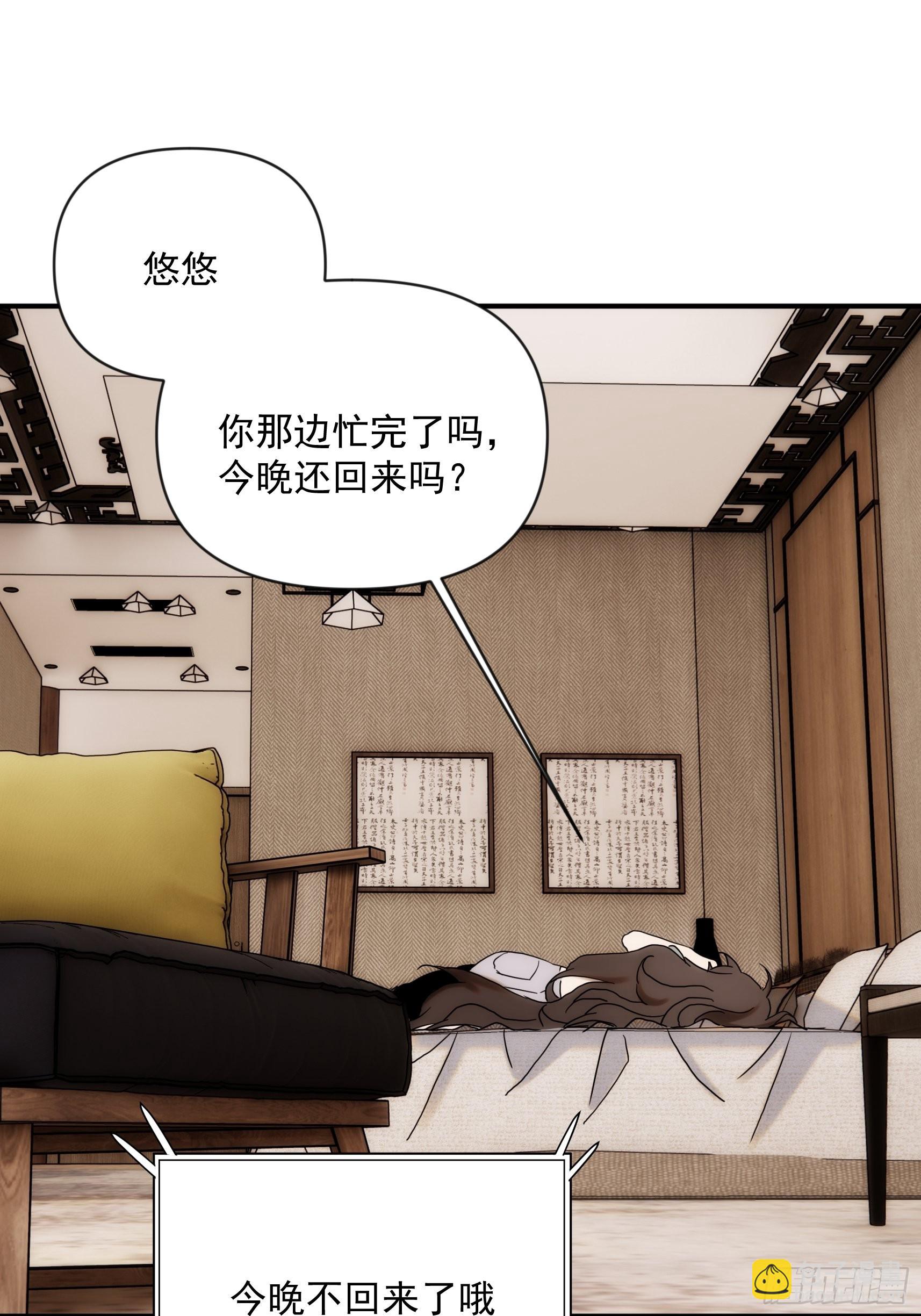 第二十五话 月夜狼嚎(1/2)-第29话