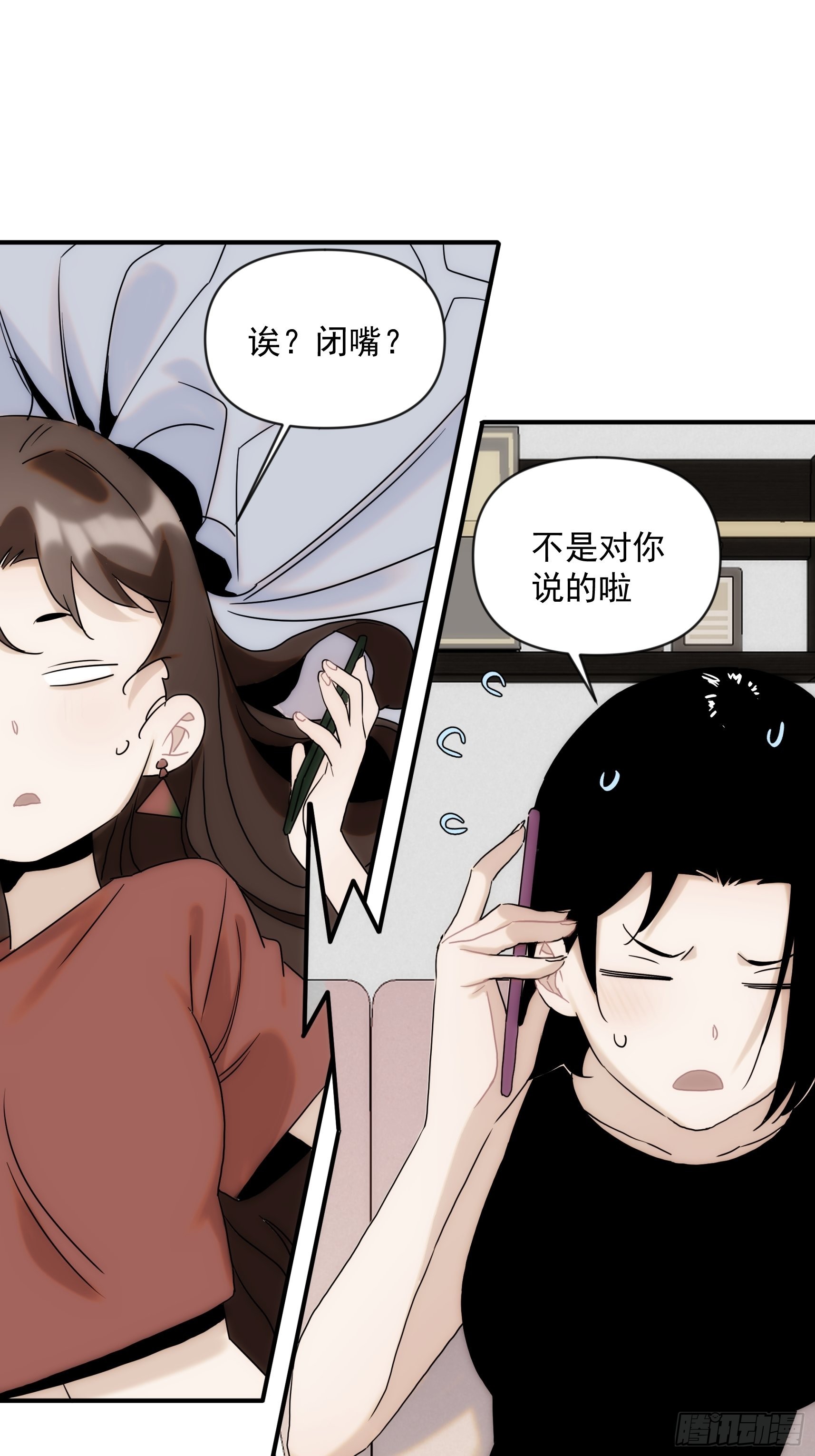 第二十五话 月夜狼嚎(1/2)-第29话