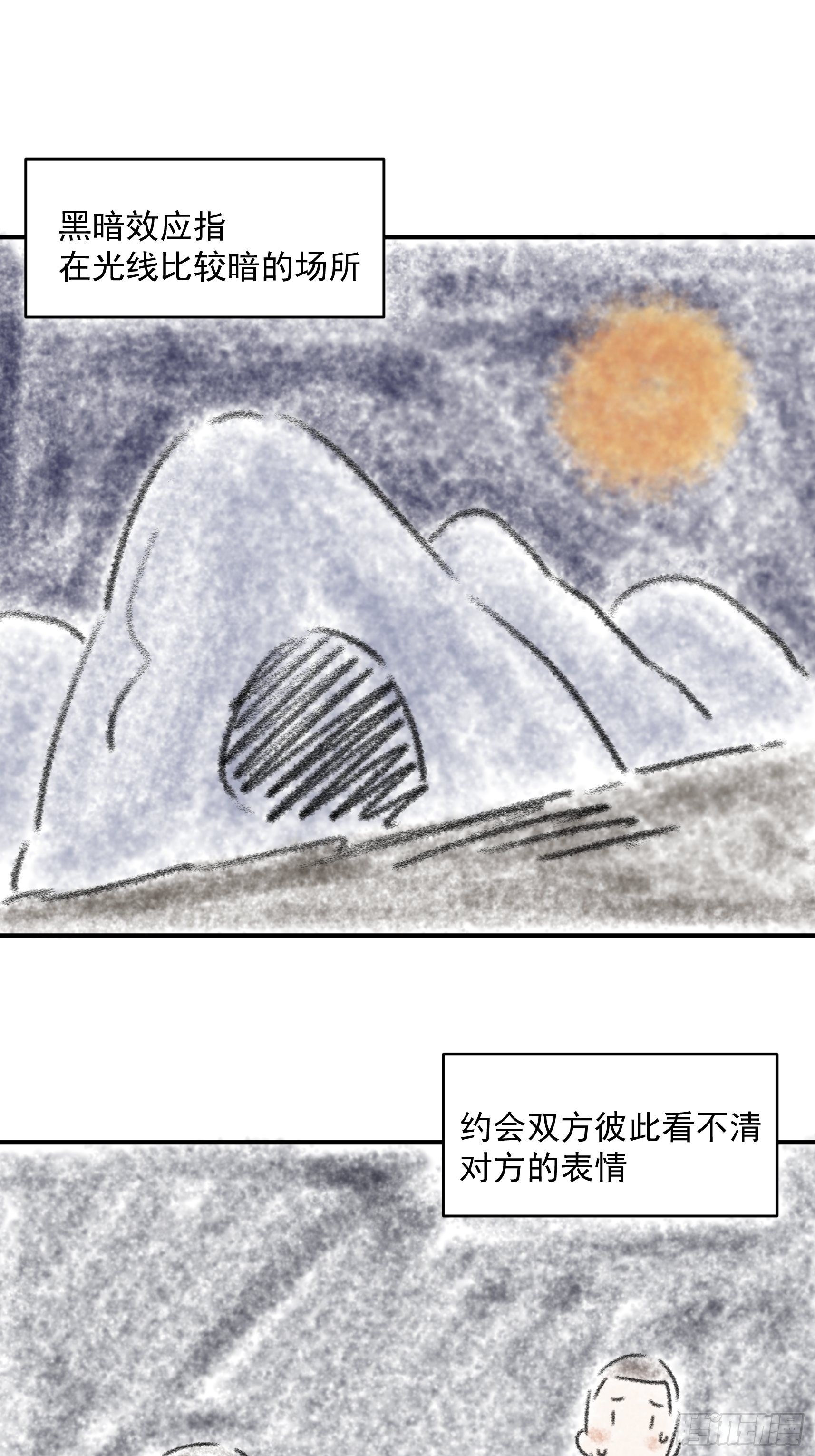 第二十五话 月夜狼嚎(1/2)-第29话