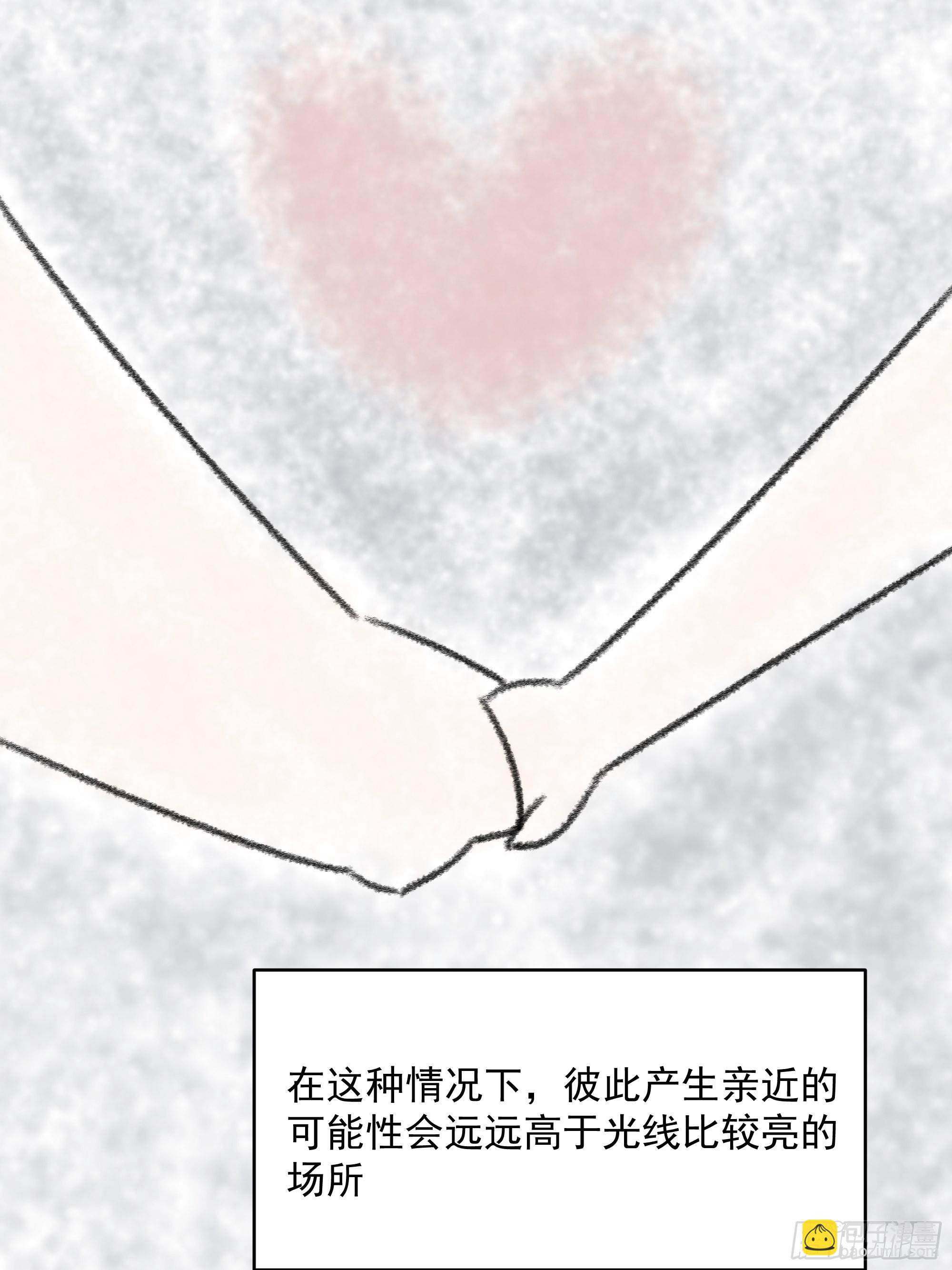 第二十五话 月夜狼嚎(1/2)-第29话