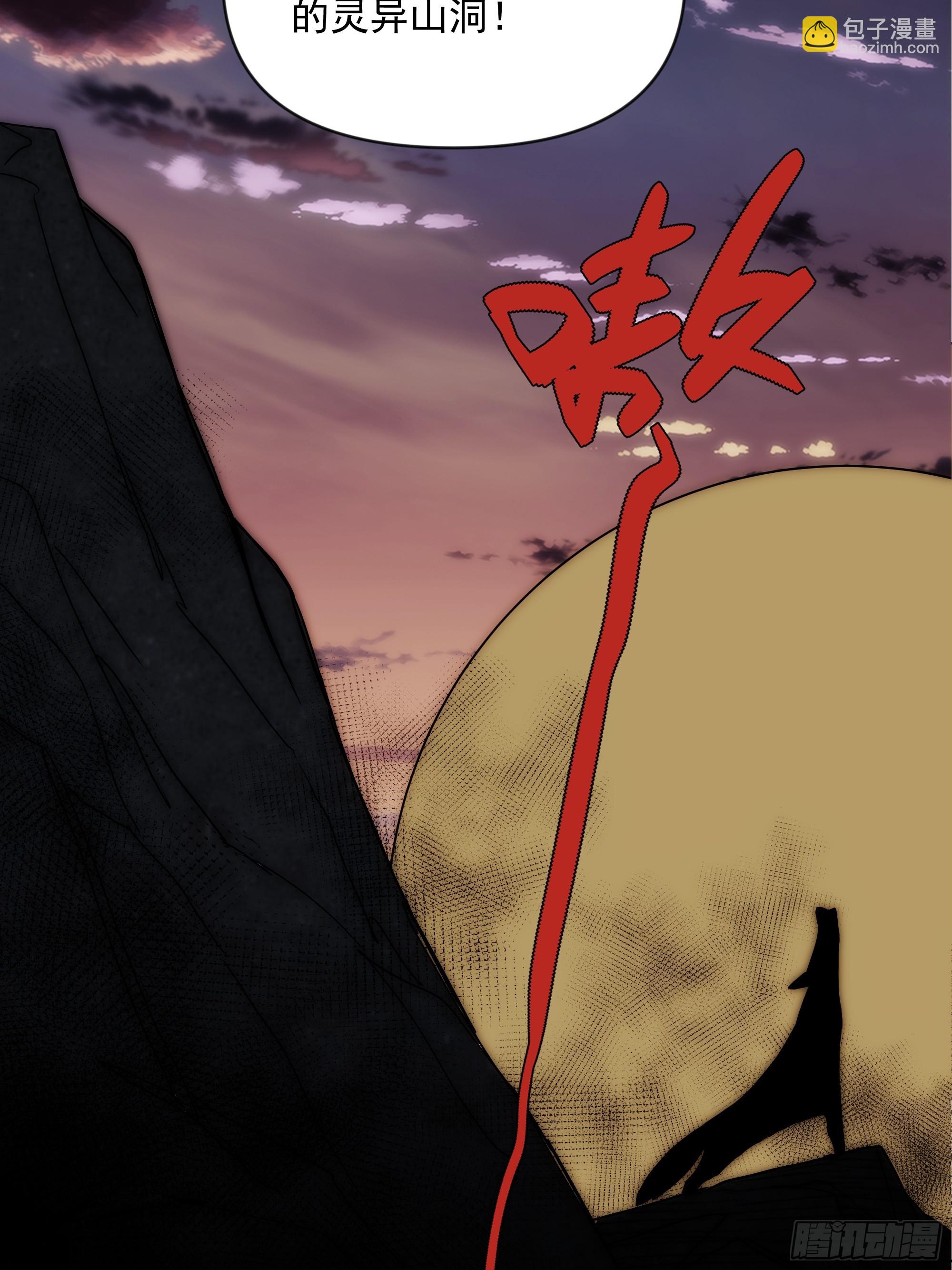 第二十五话 月夜狼嚎(1/2)-第29话